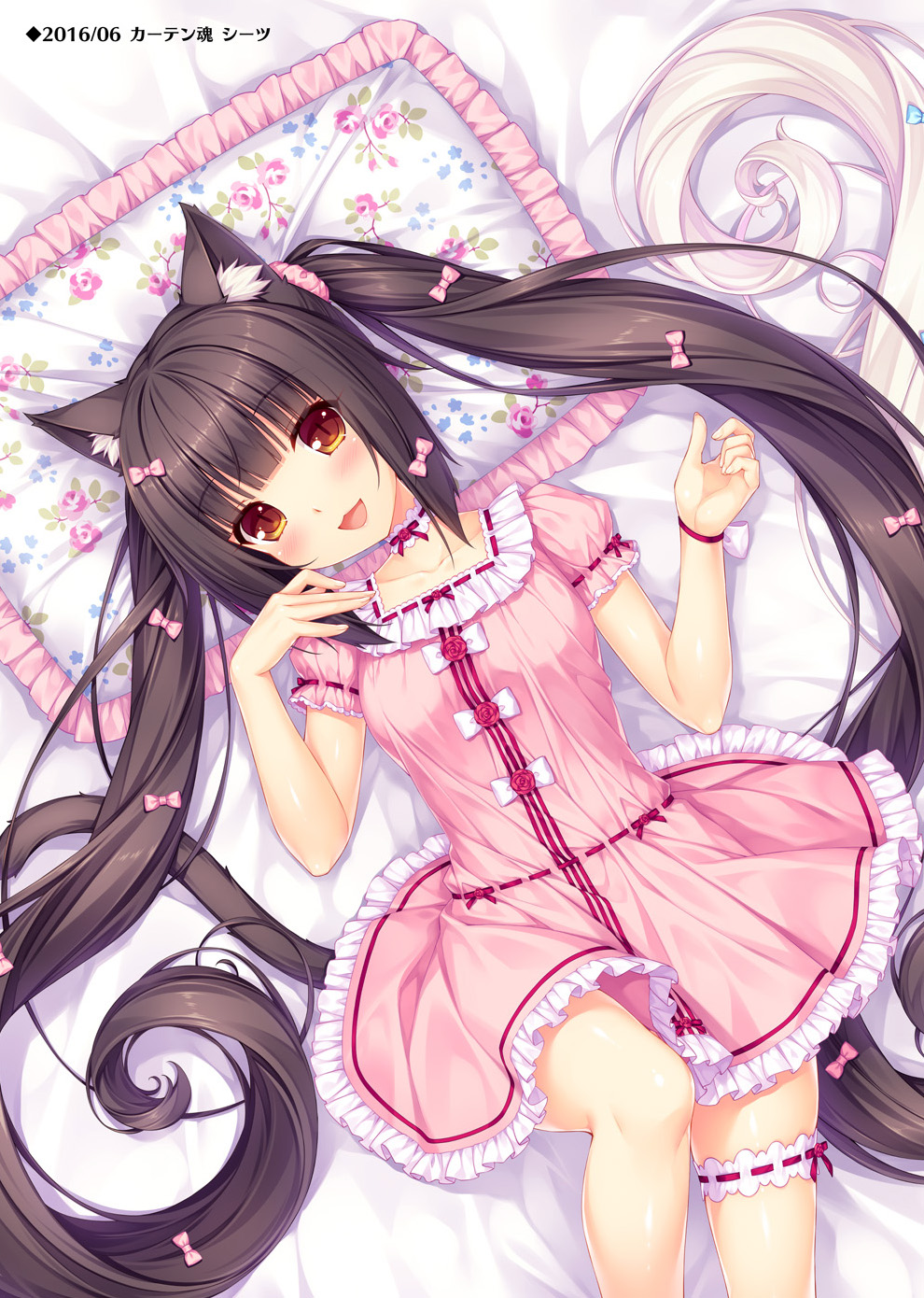 NEKOPARA_CHRONICLE_0151
