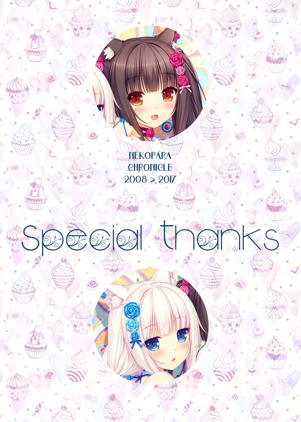 NEKOPARA_CHRONICLE_0192