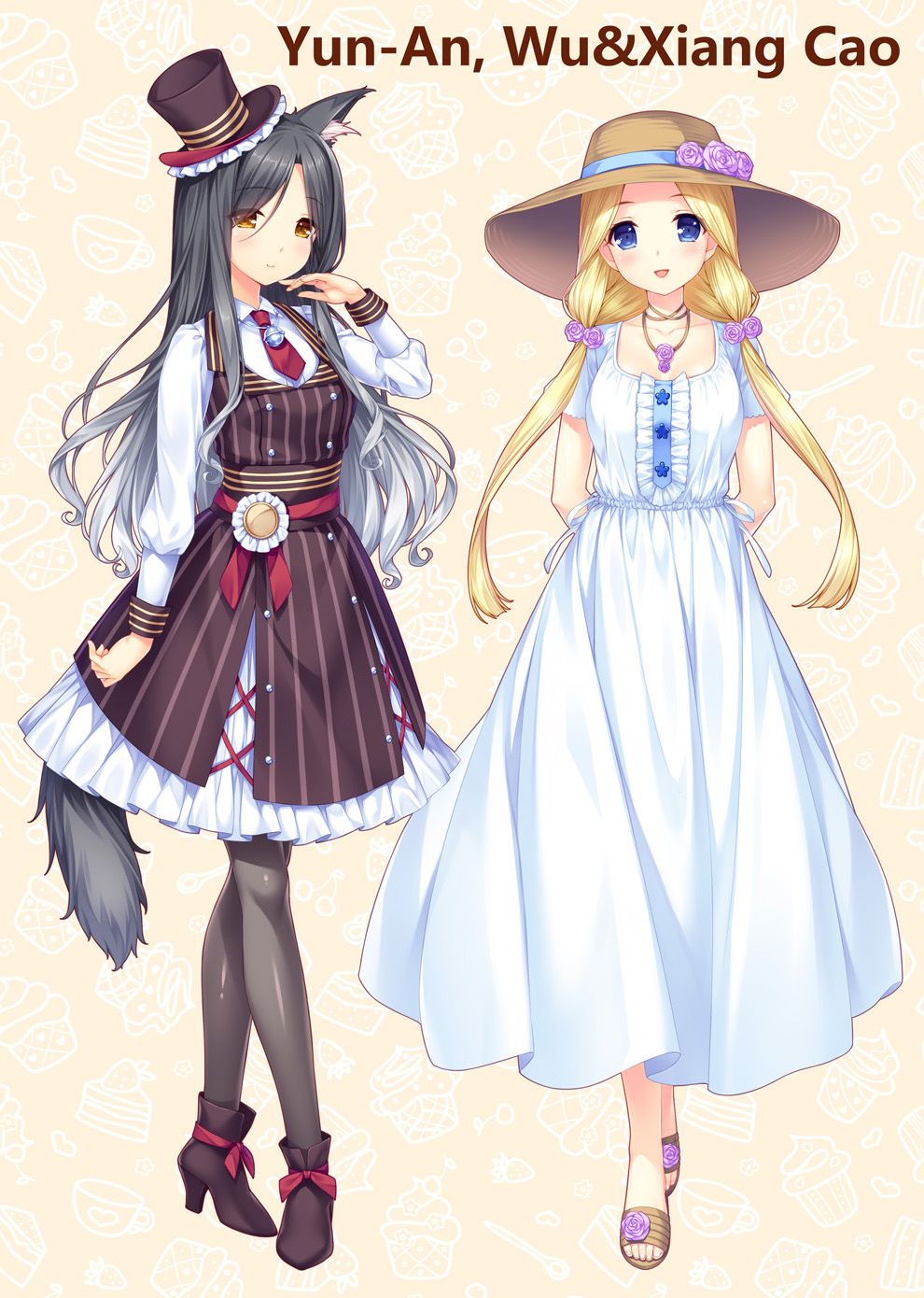 NEKOPARA_CHRONICLE_0195