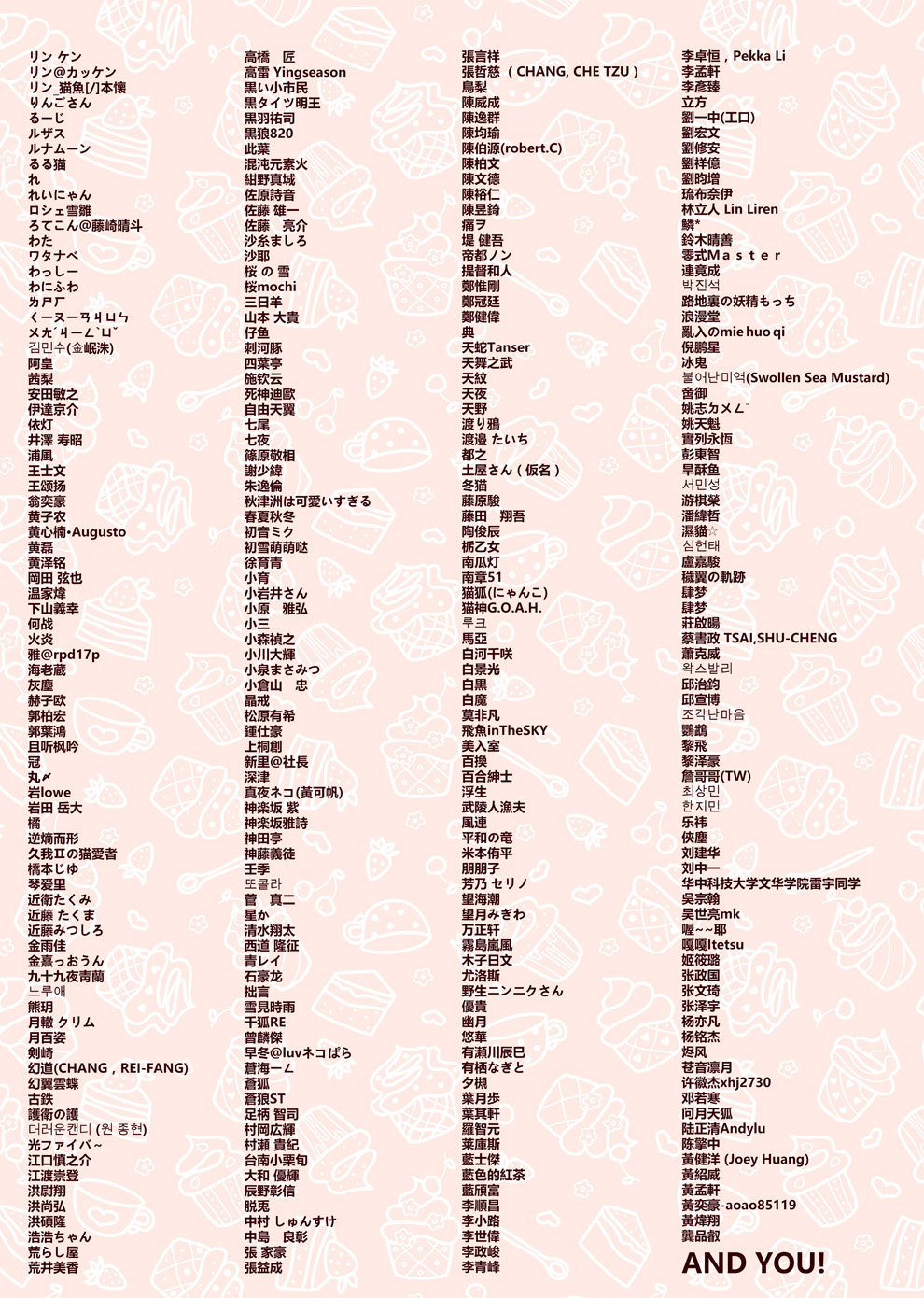 NEKOPARA_CHRONICLE_0208
