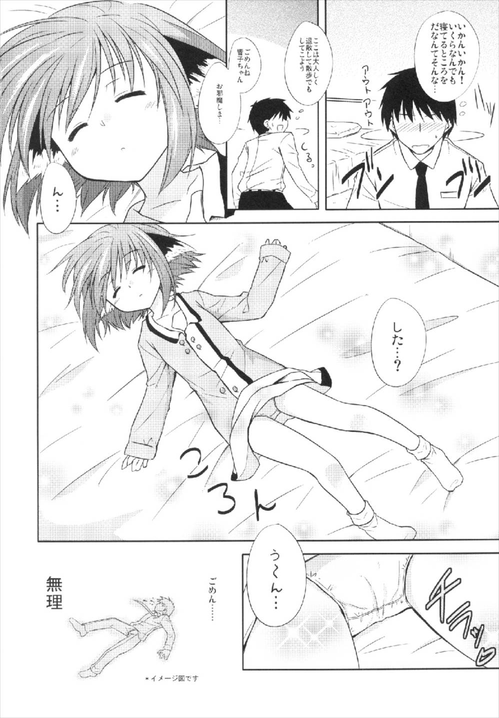 006