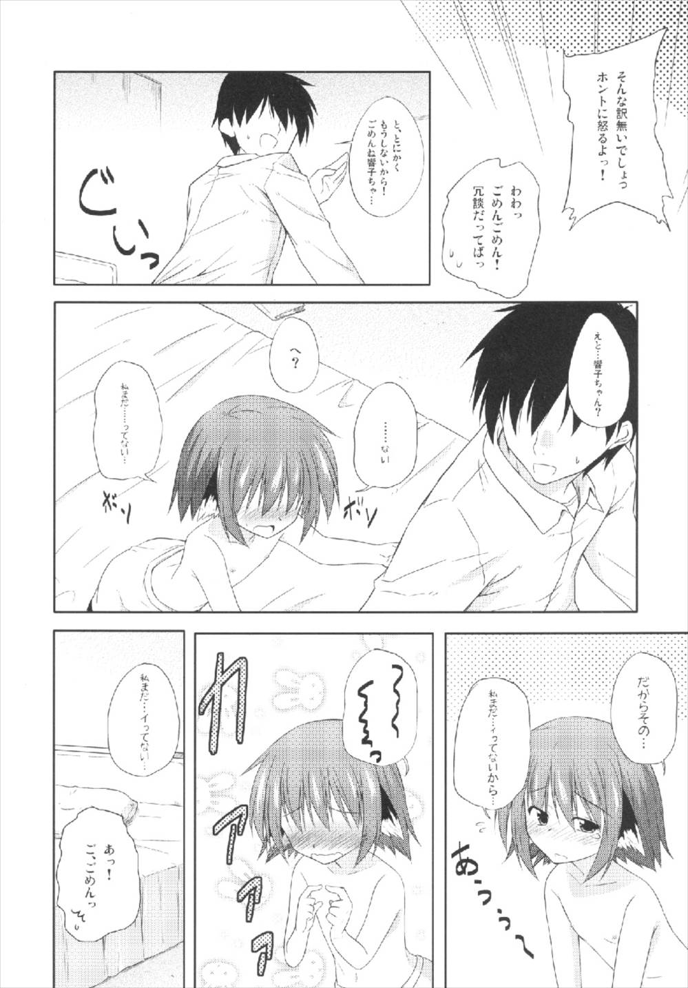 014