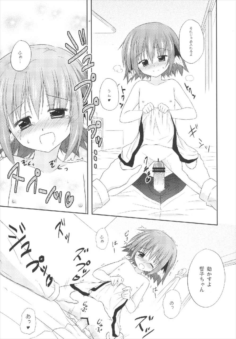 015