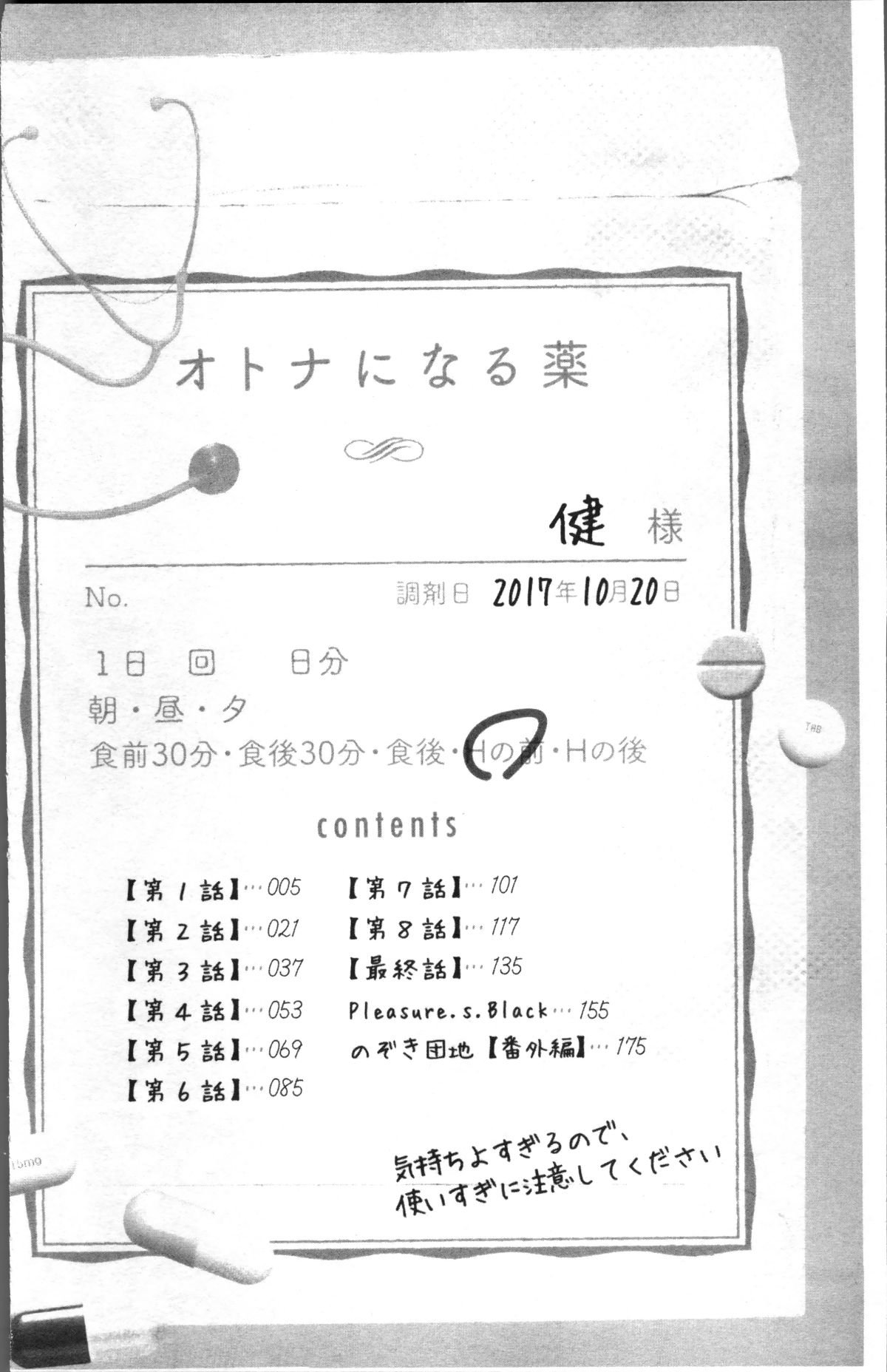 009