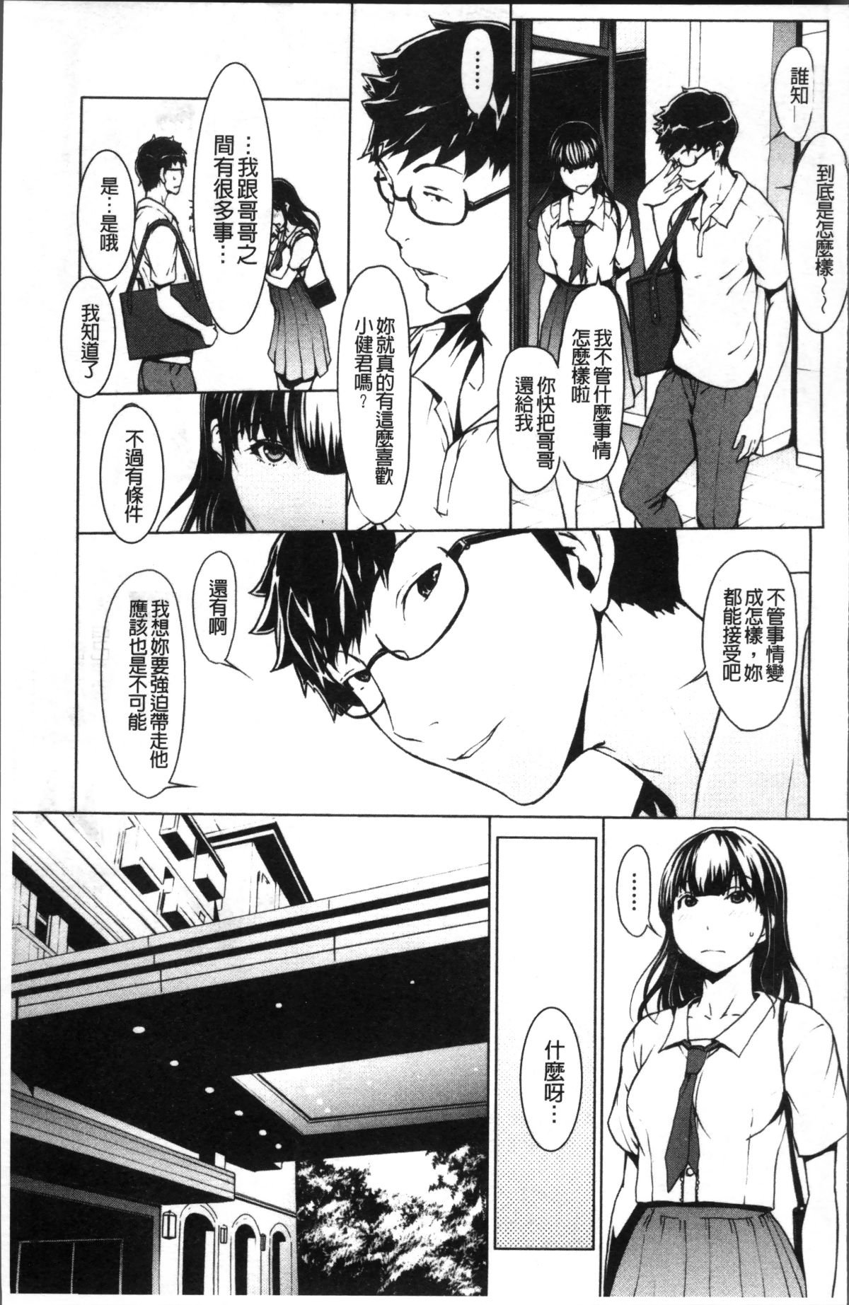 144