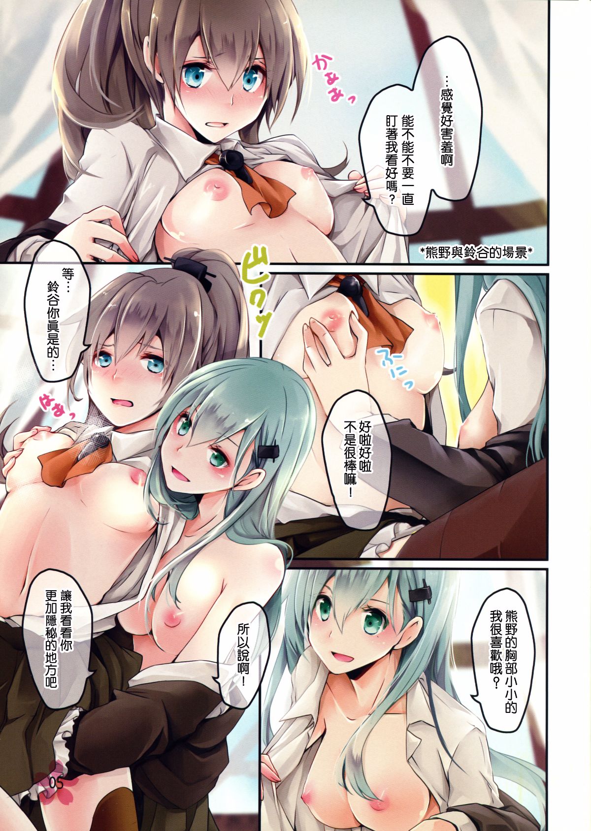 006
