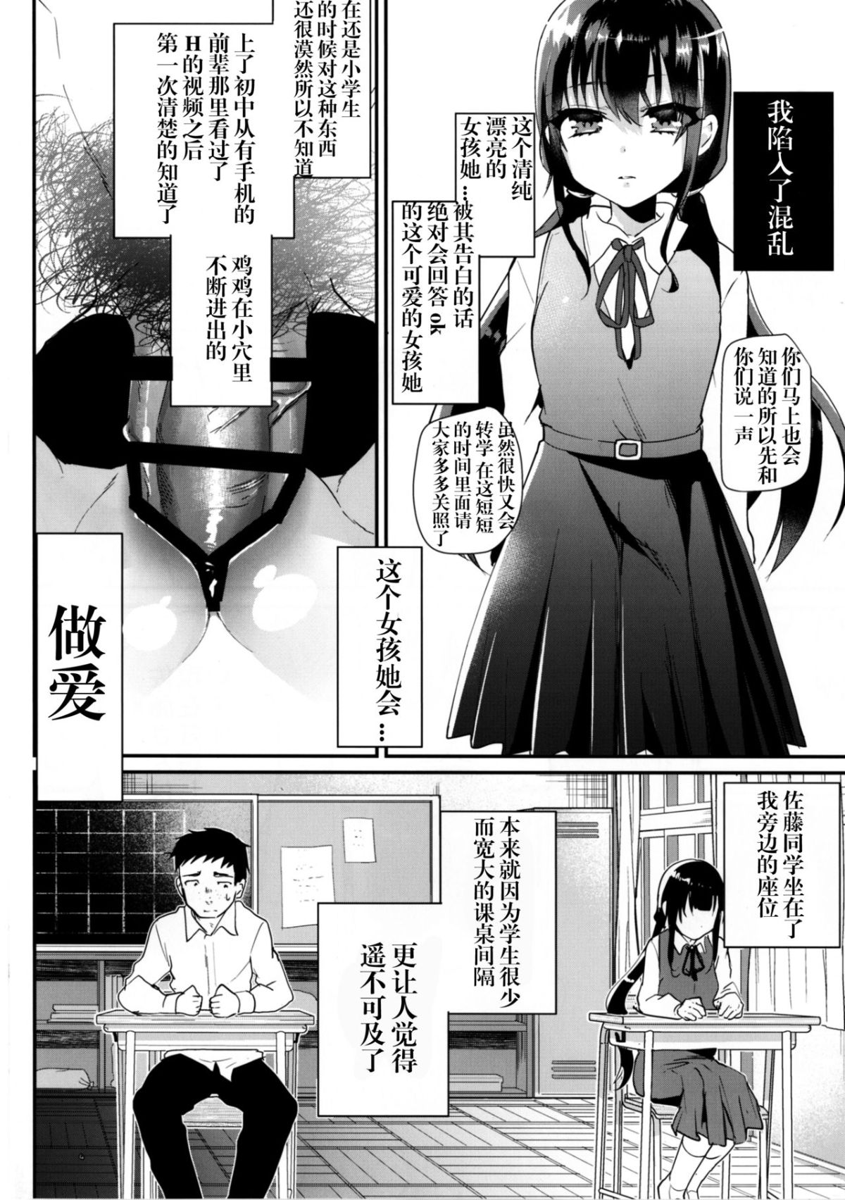 06