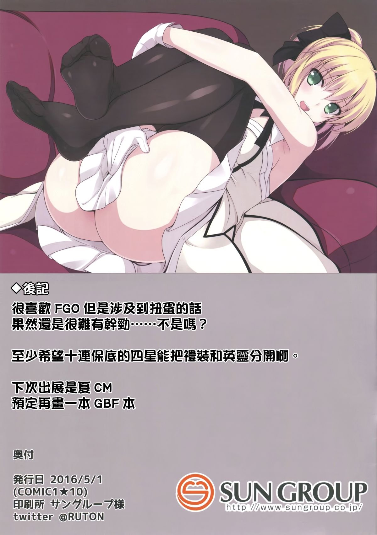 011