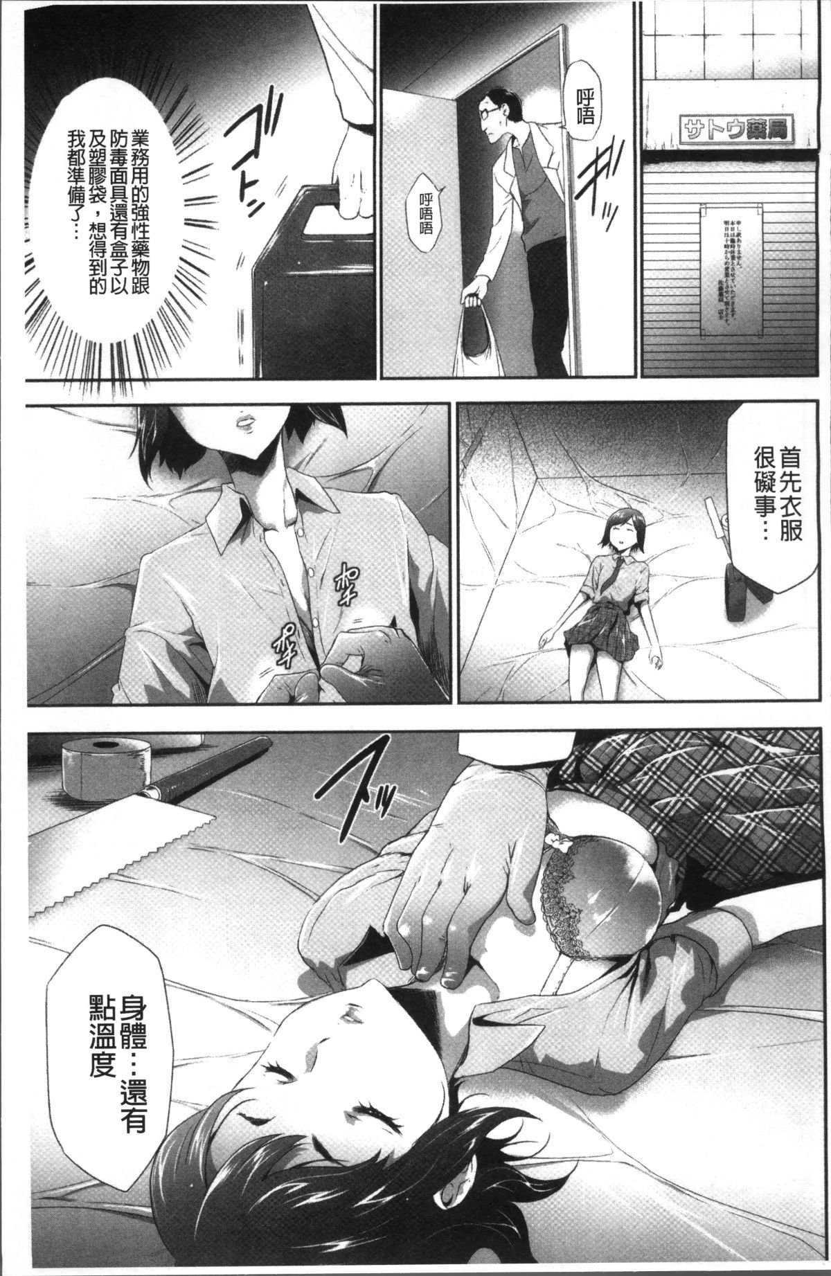 019