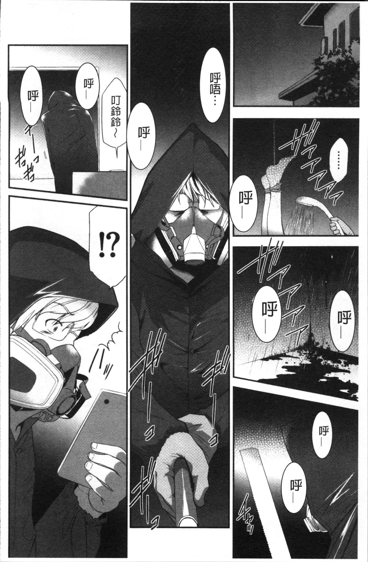 132
