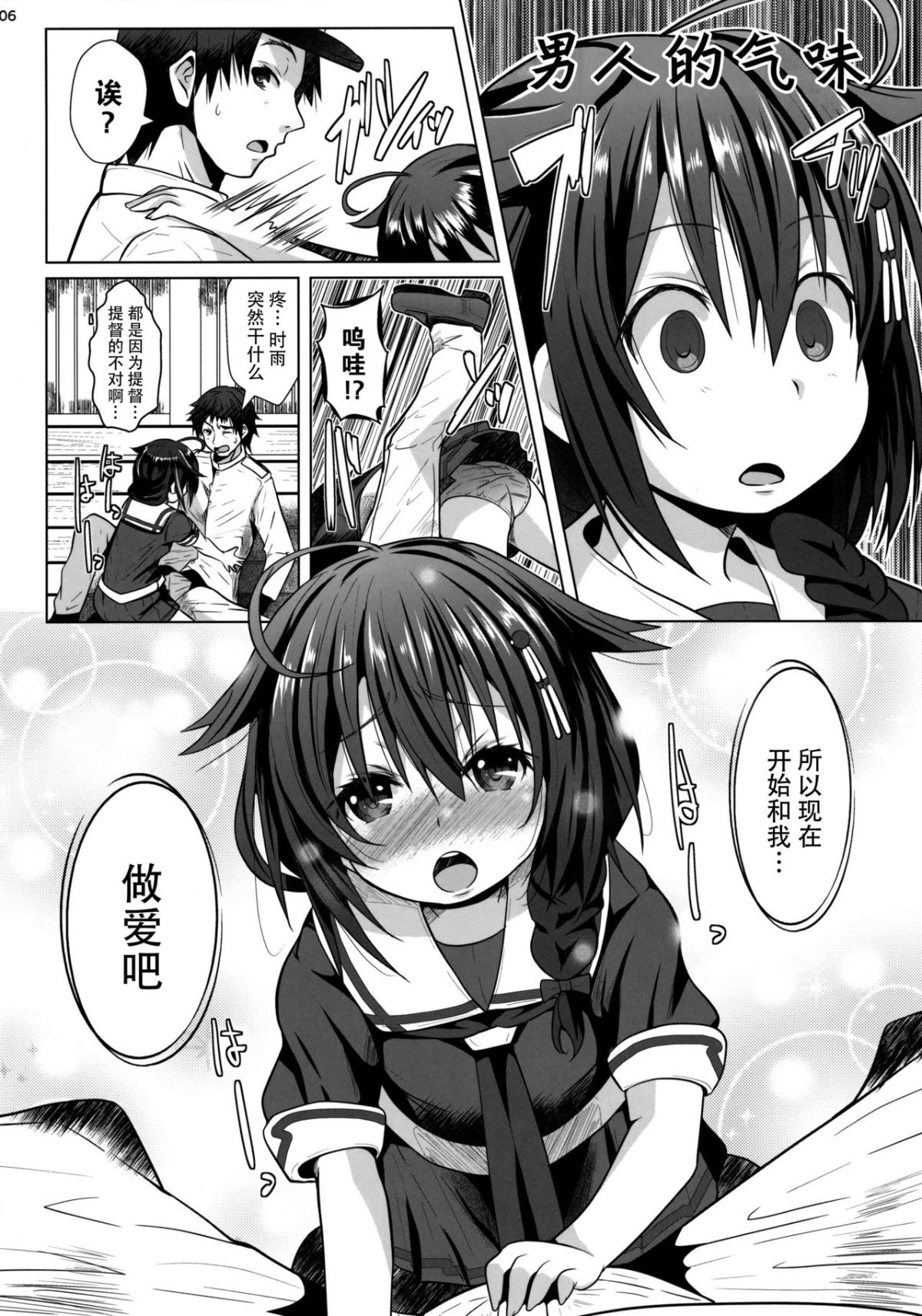 06