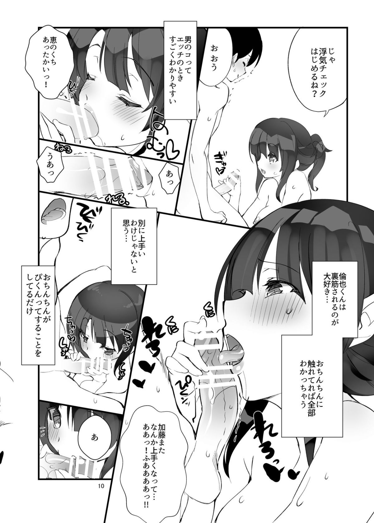 10