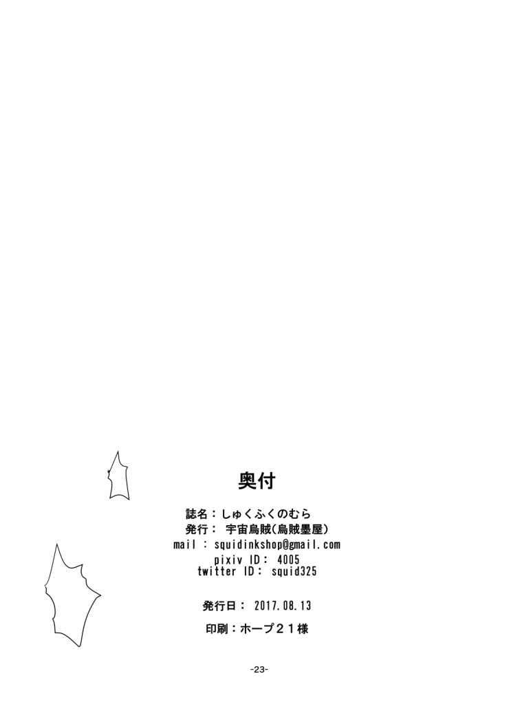 025
