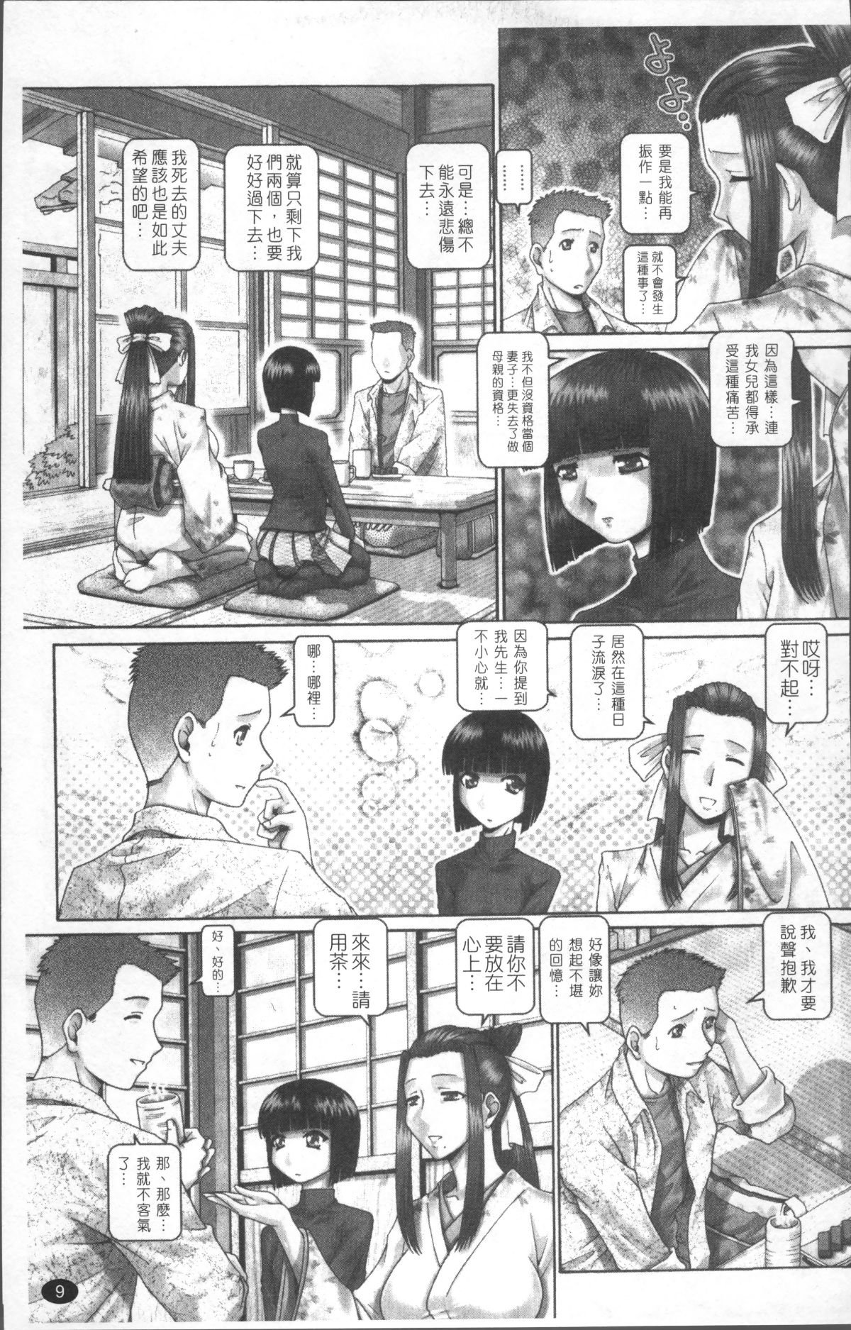 016