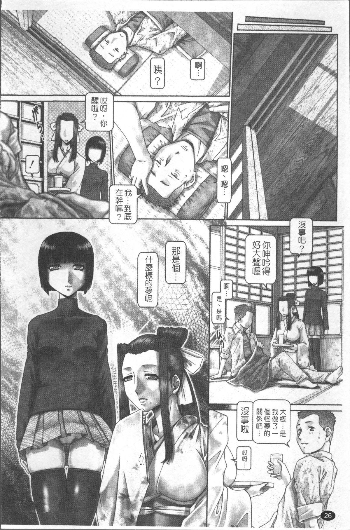 033