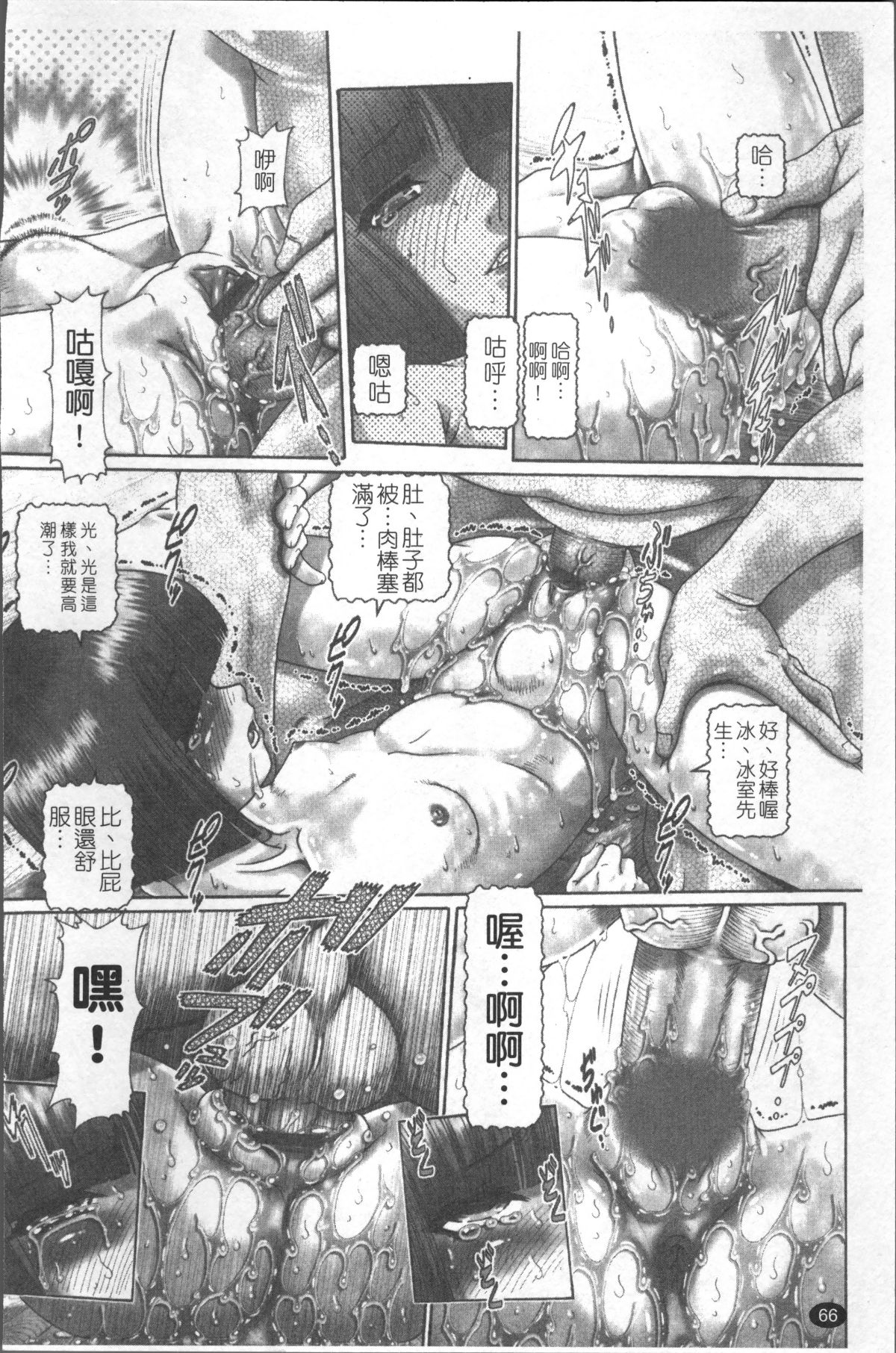 073