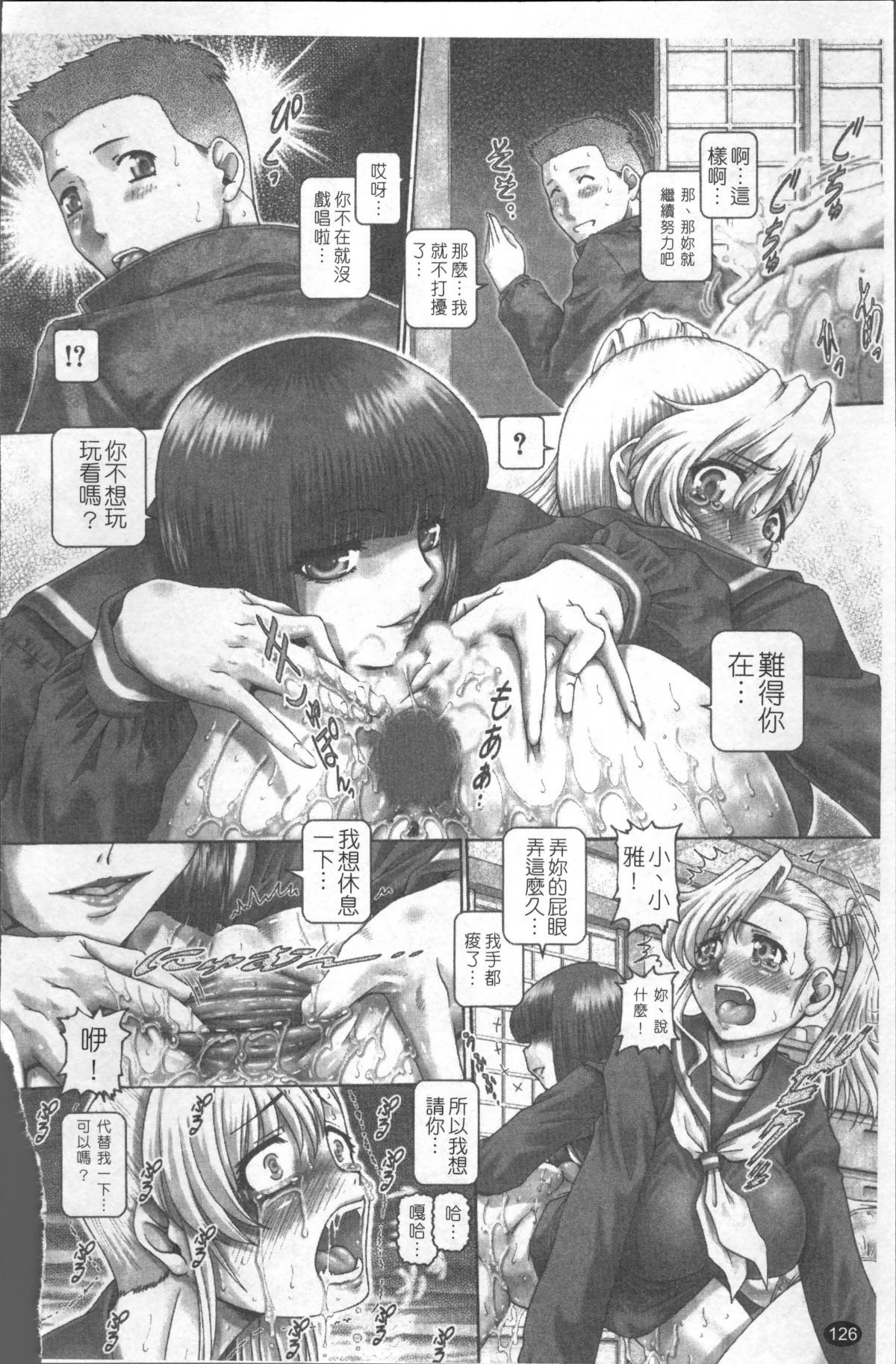 133