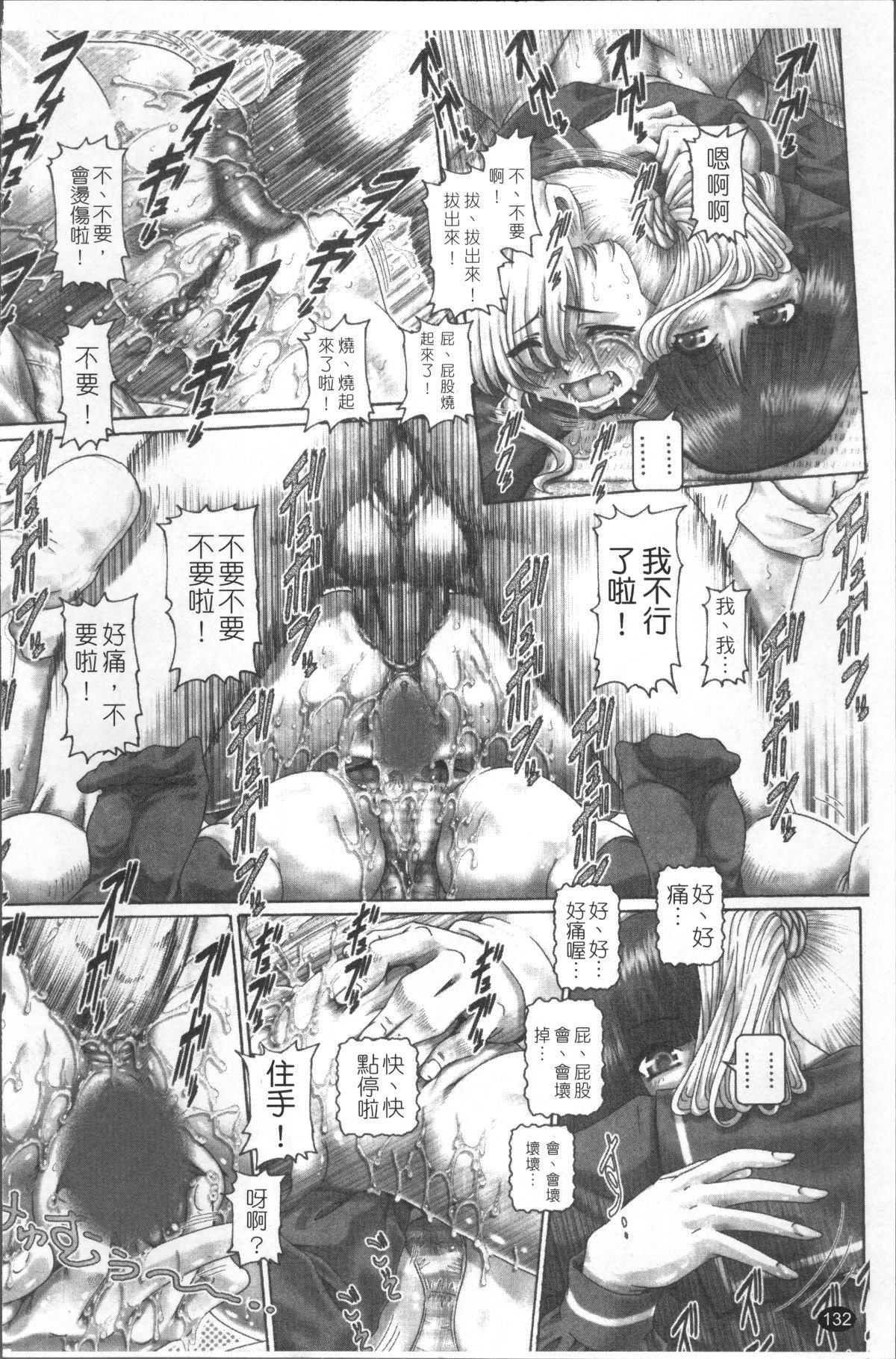 139