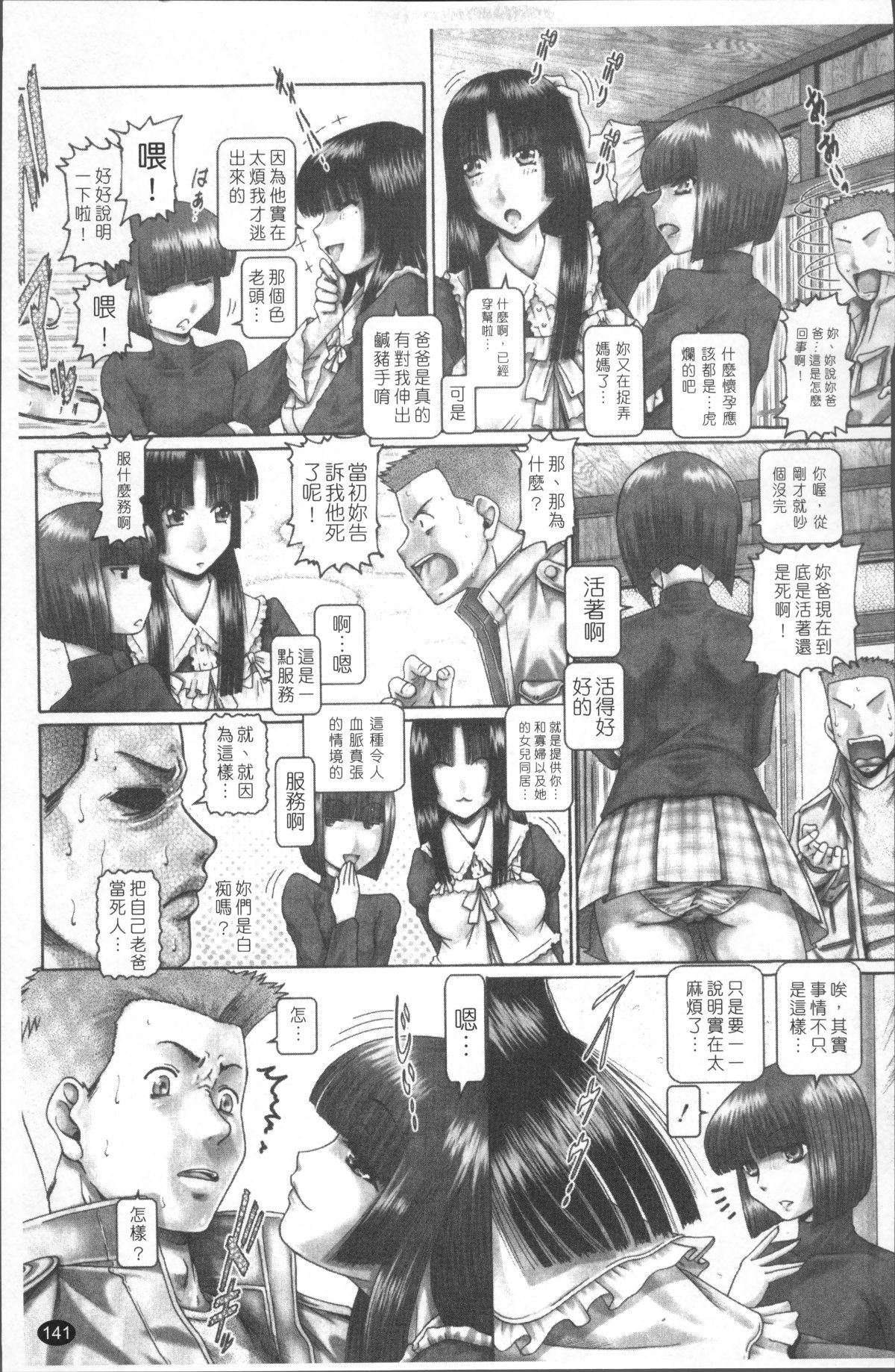 148