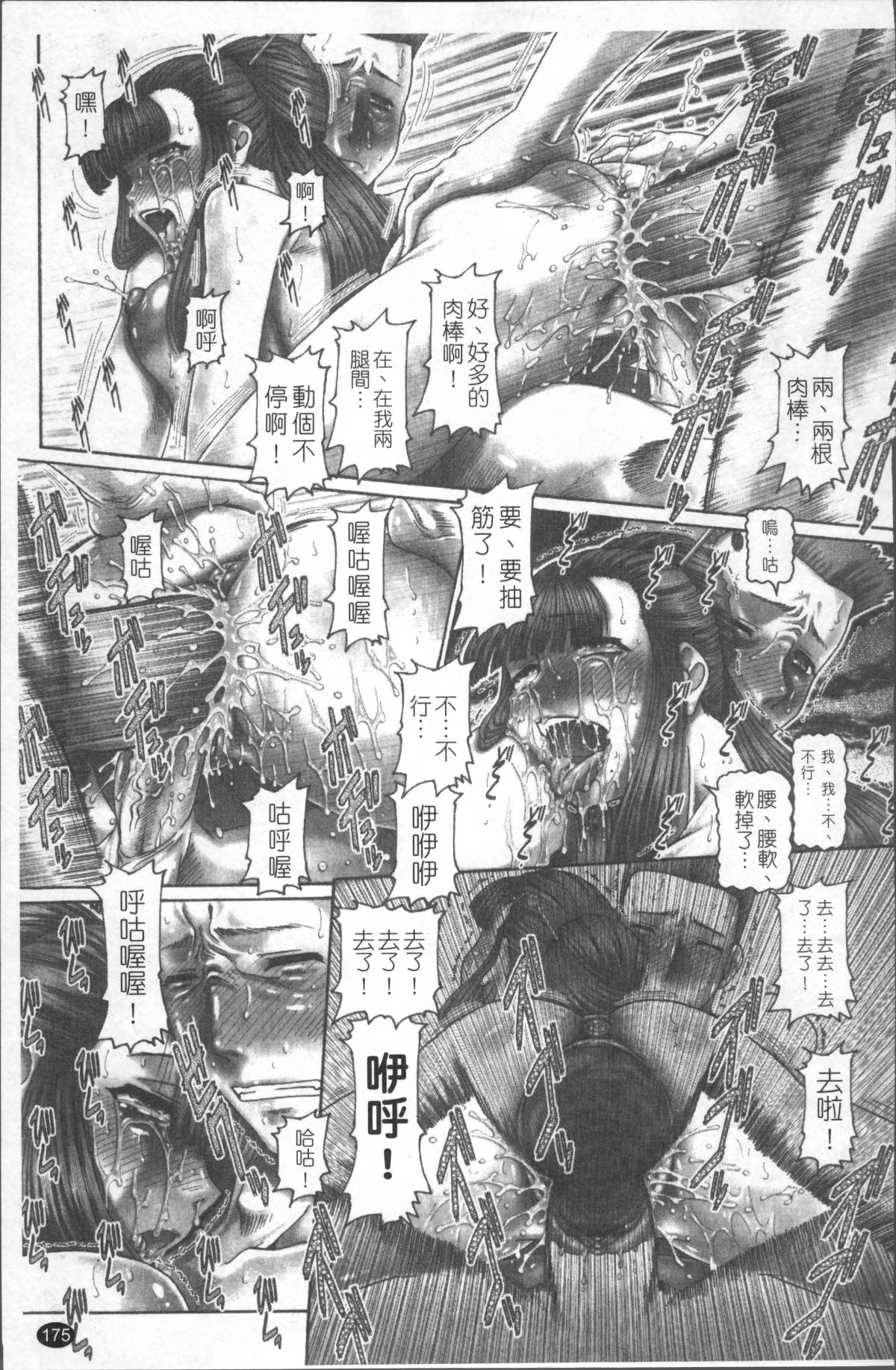 182