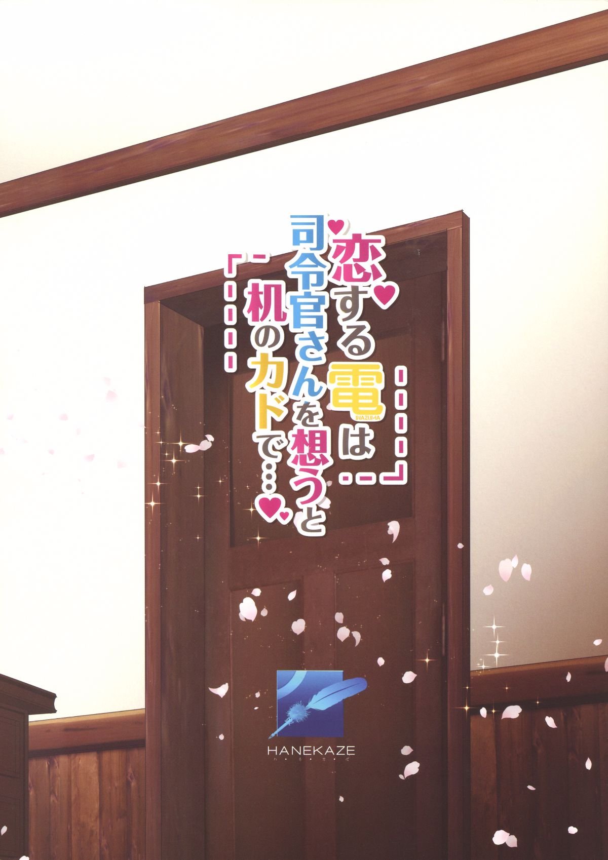 023