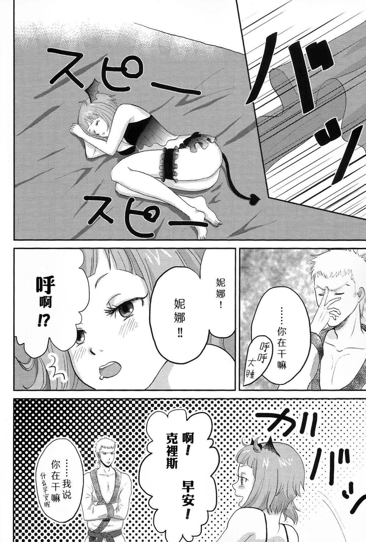 03