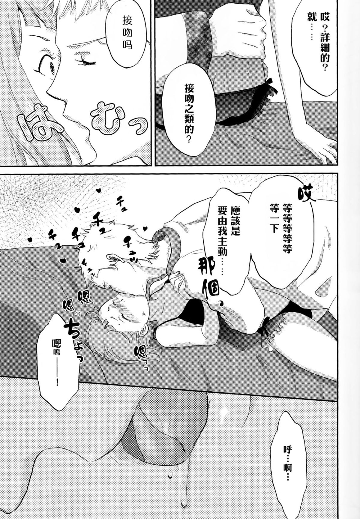 06
