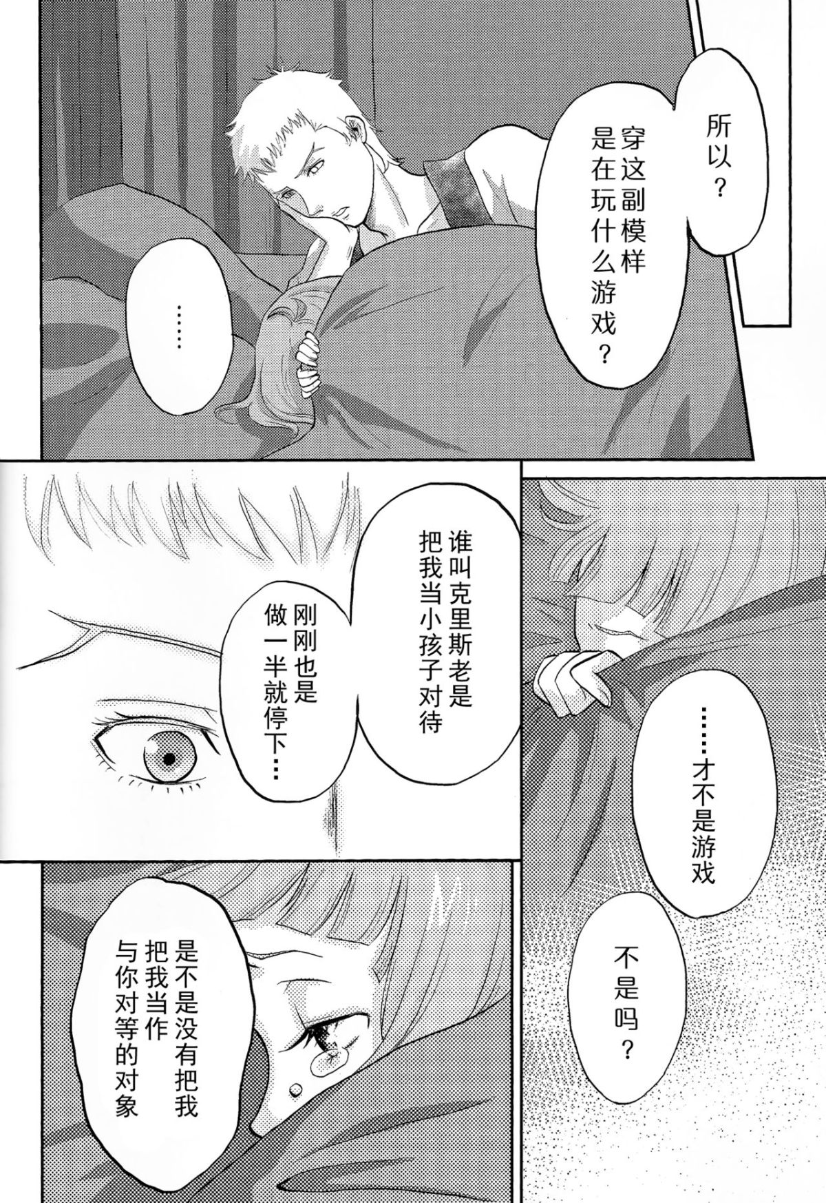 09