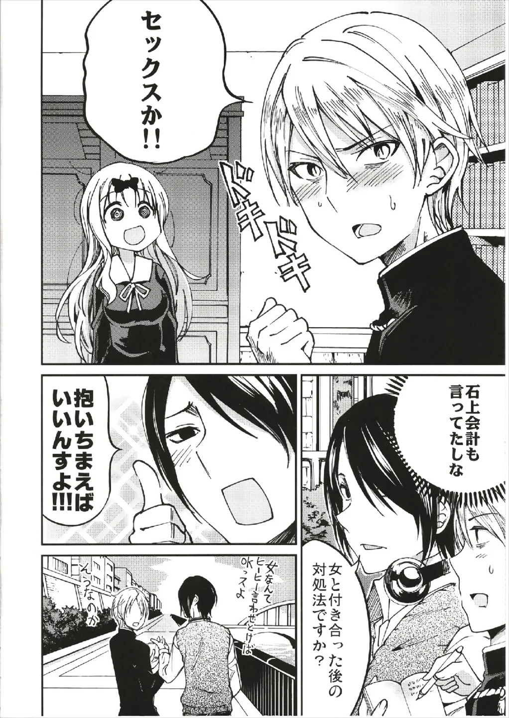06