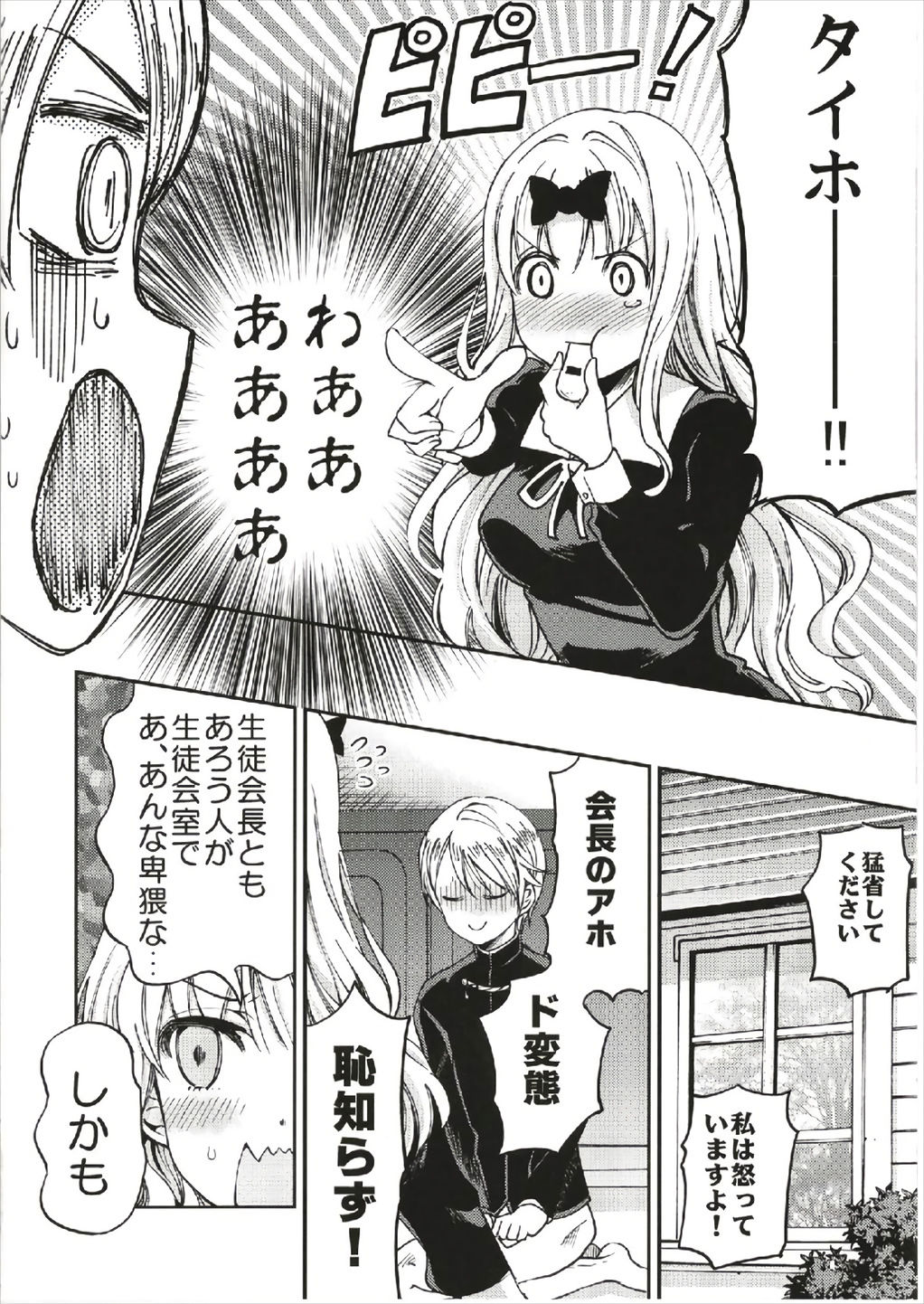 08