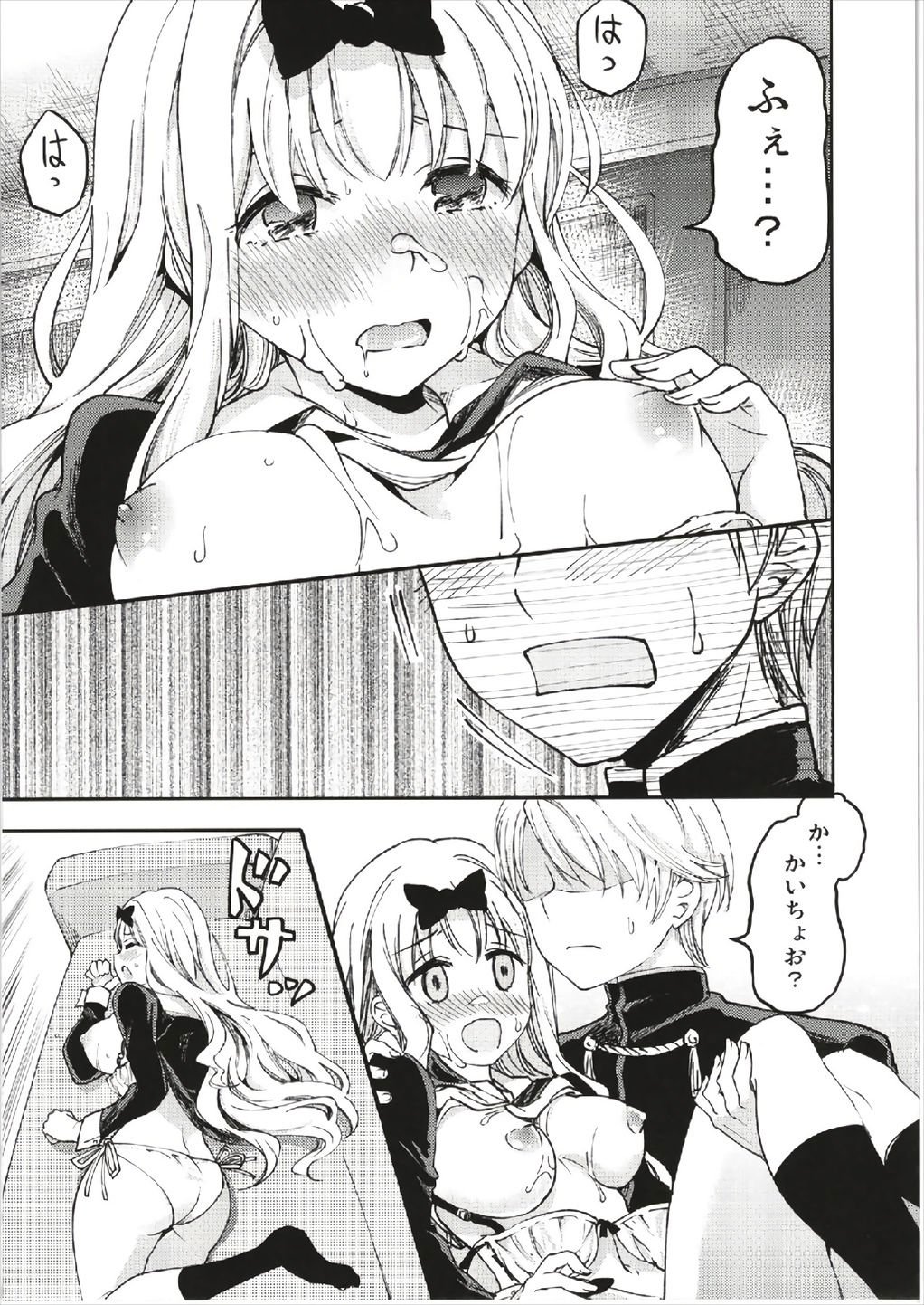 17