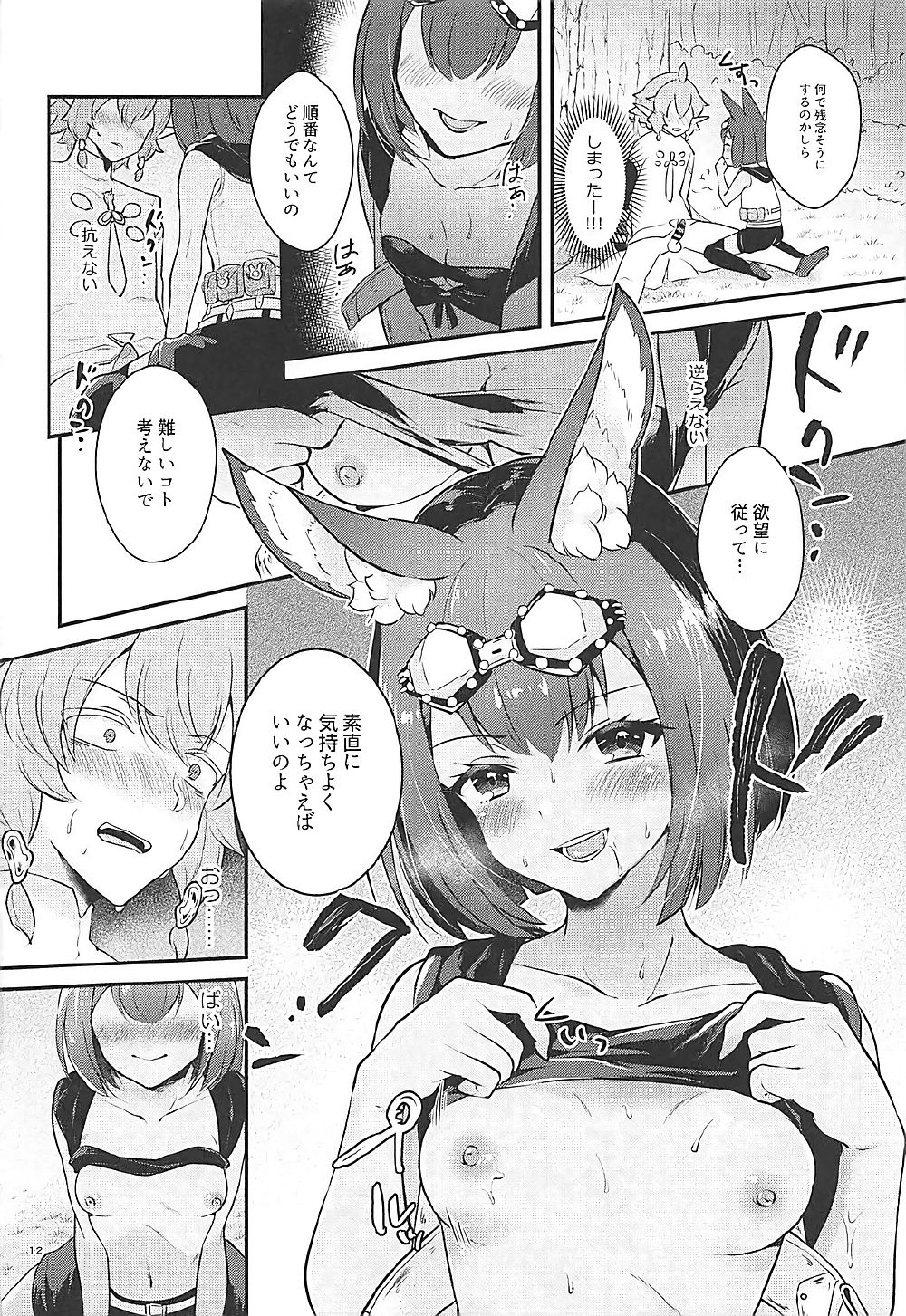 11