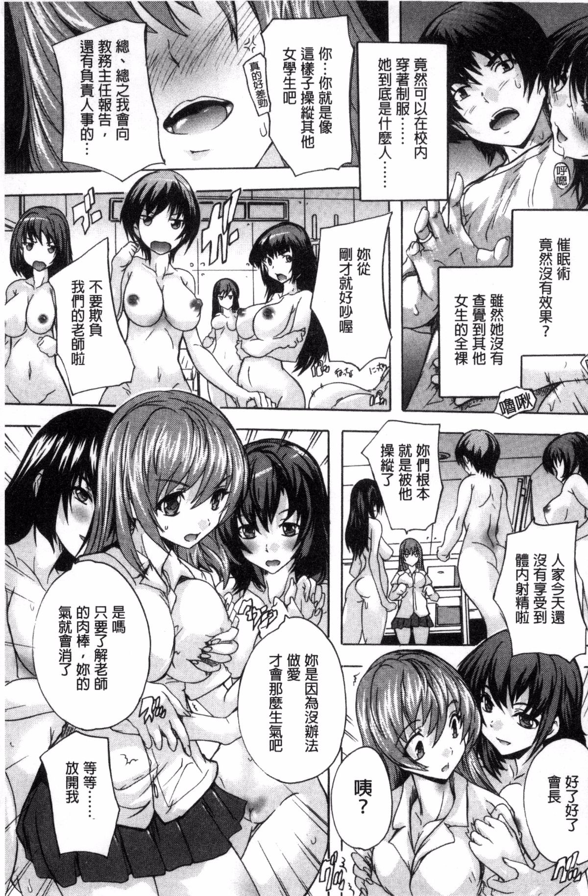 109