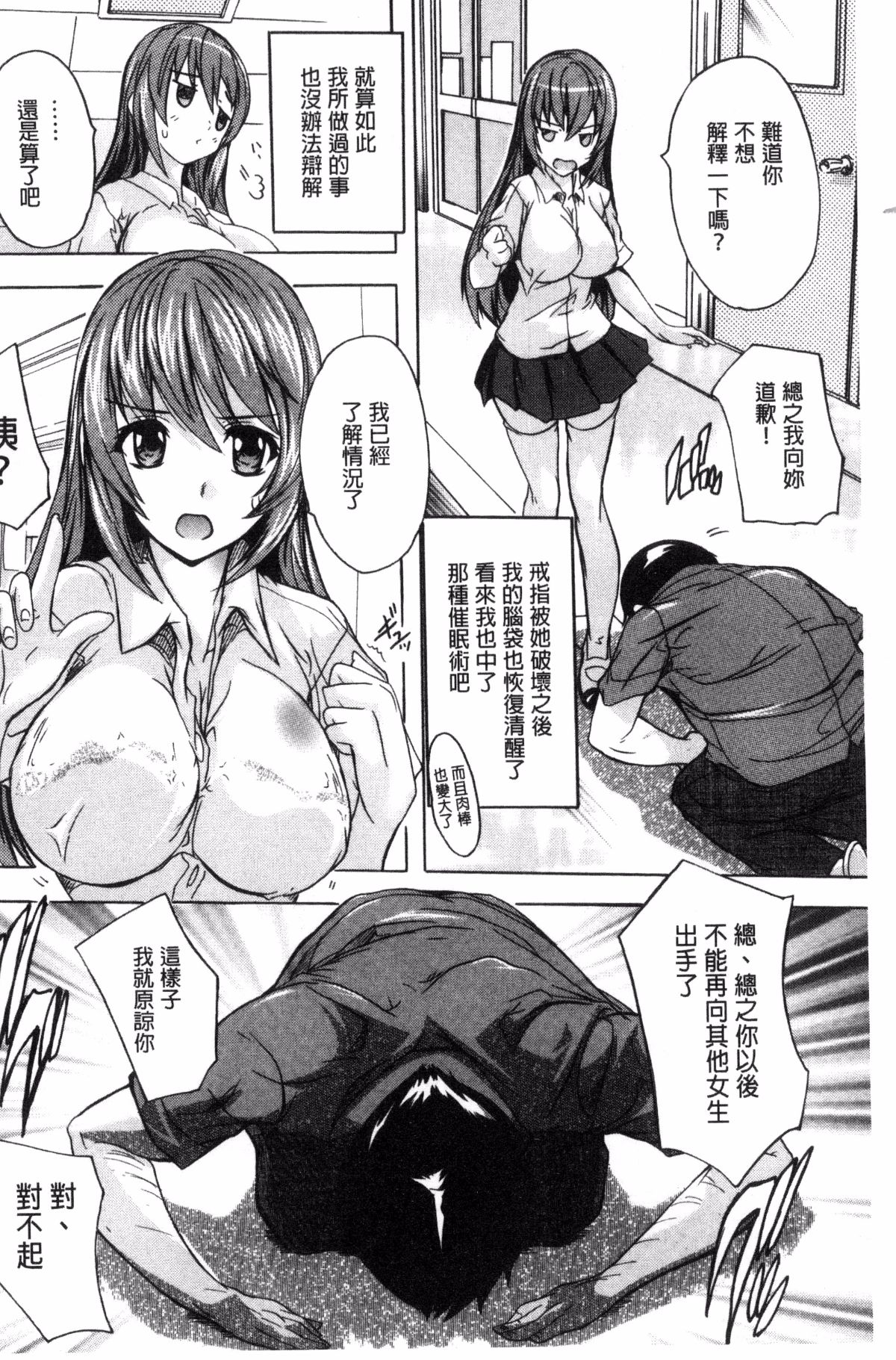 132