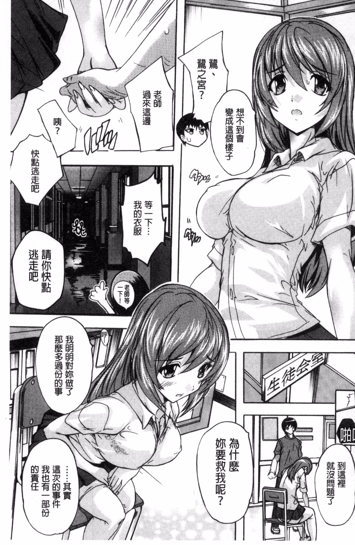 161