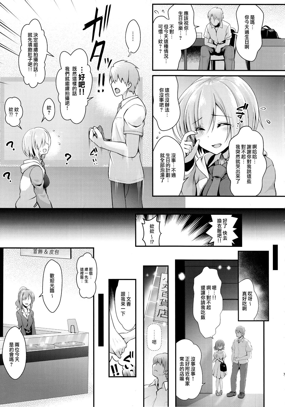 008