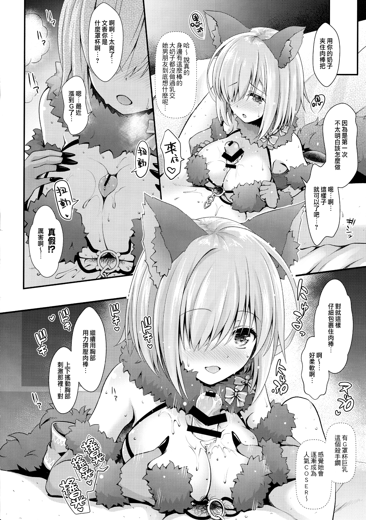 017