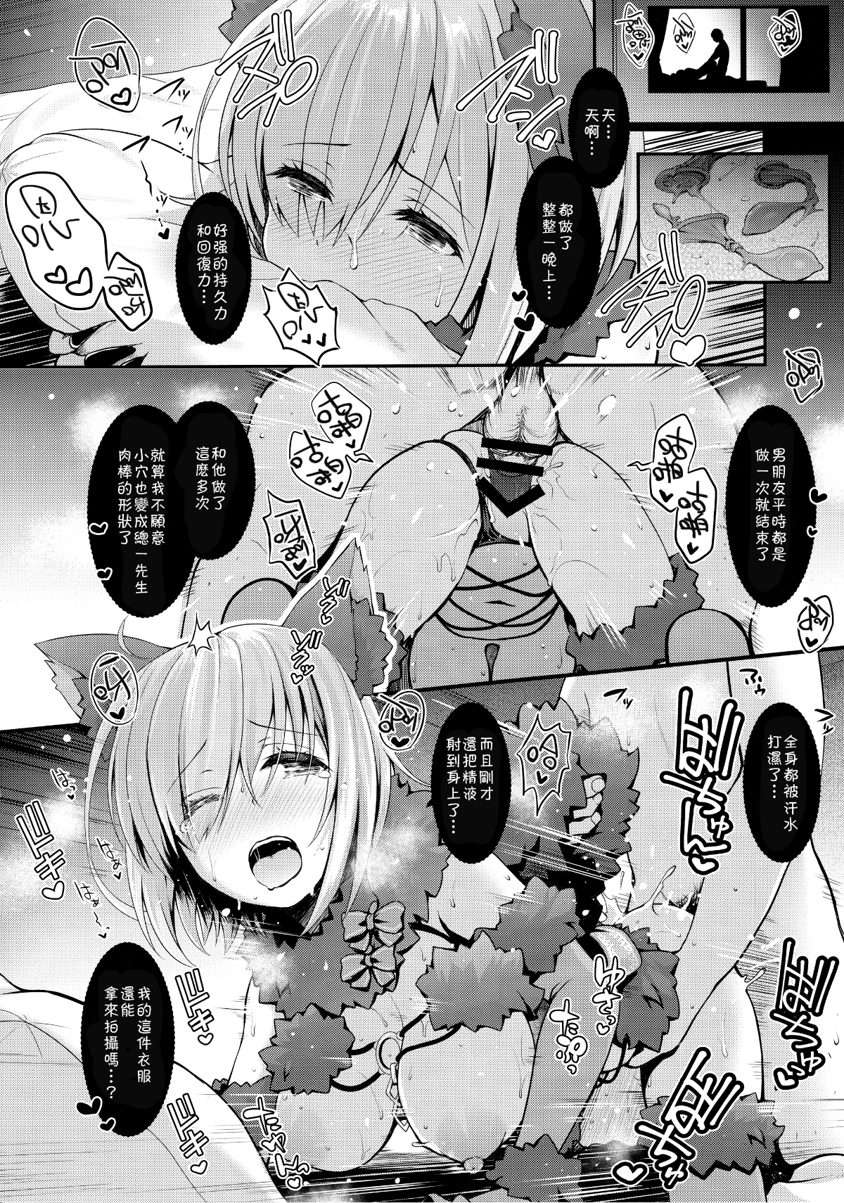 023