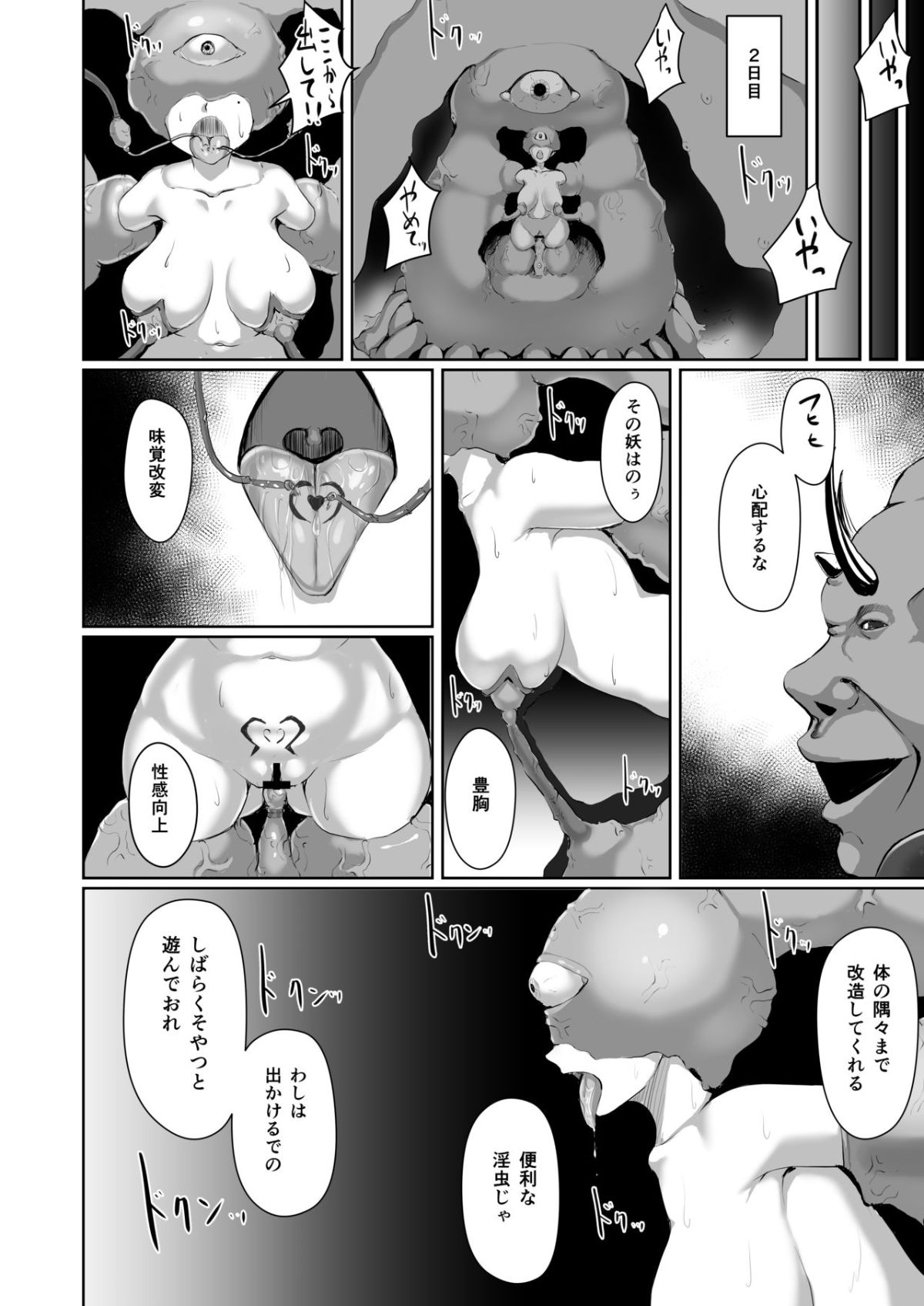 015