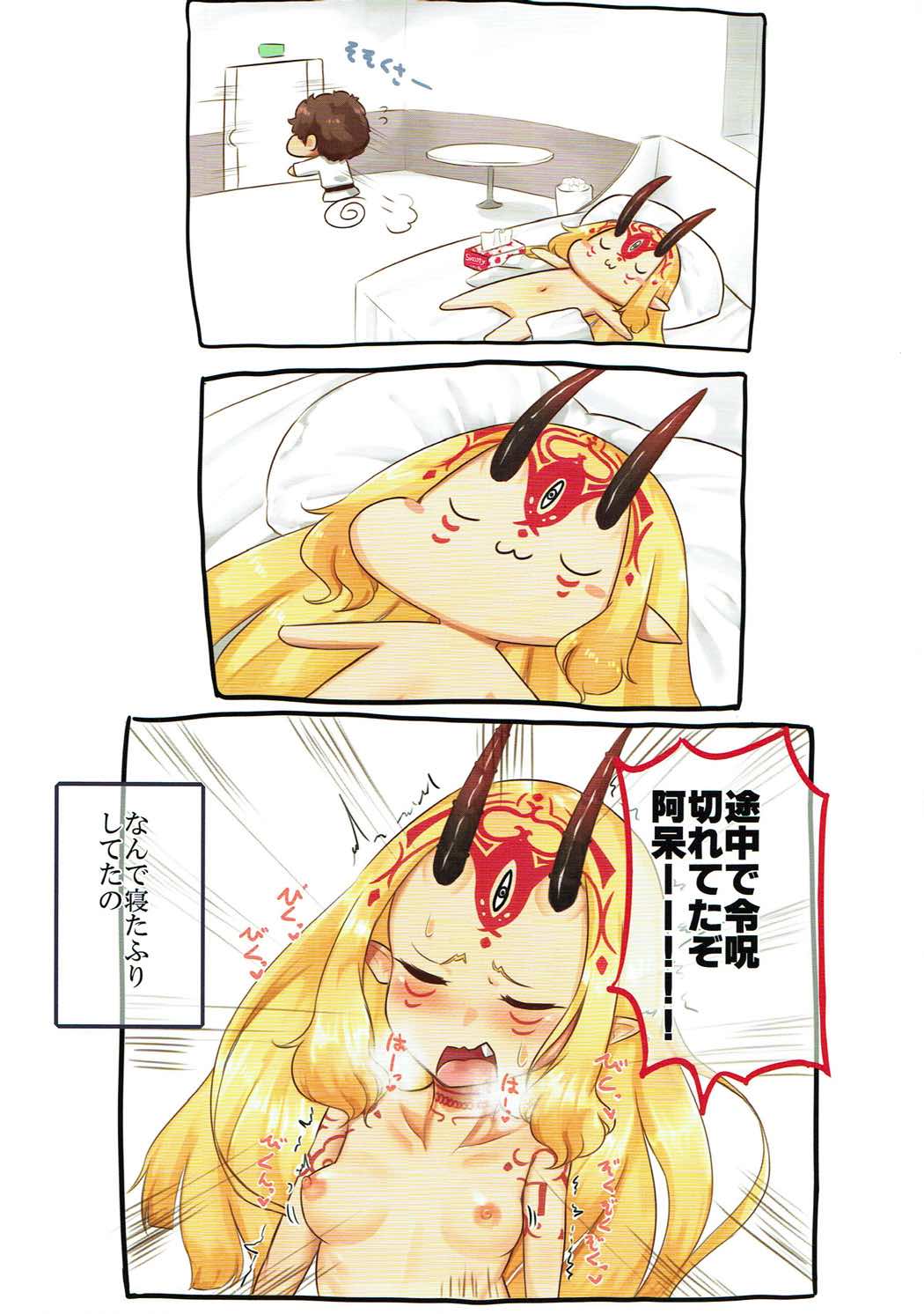 08