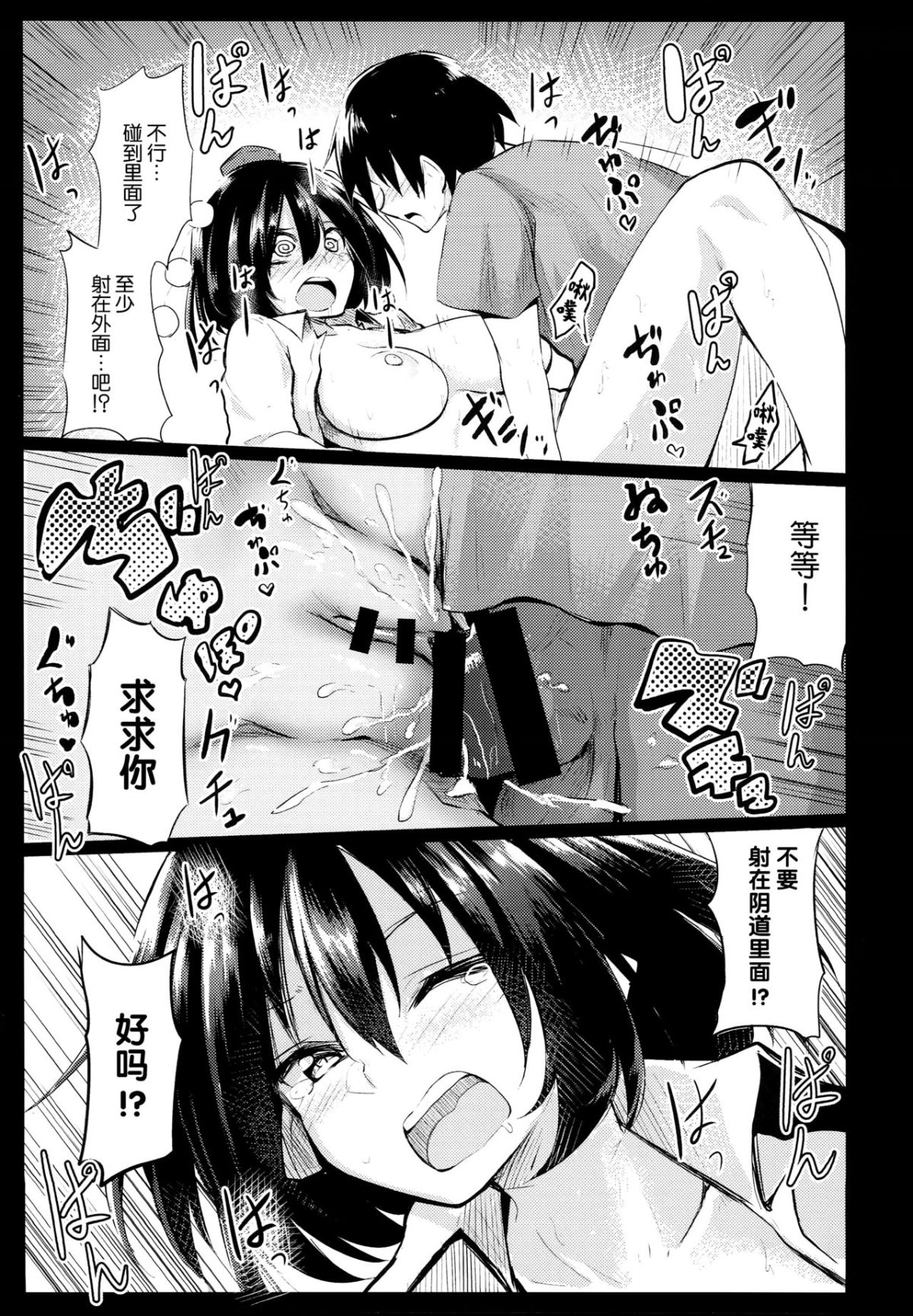 23