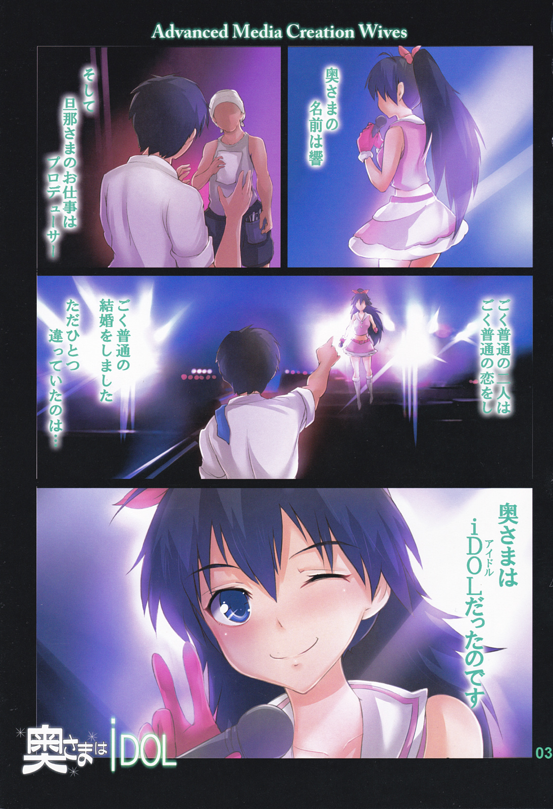 ScanImage003