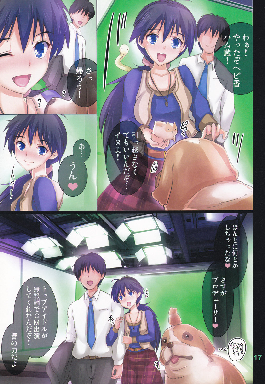 ScanImage017