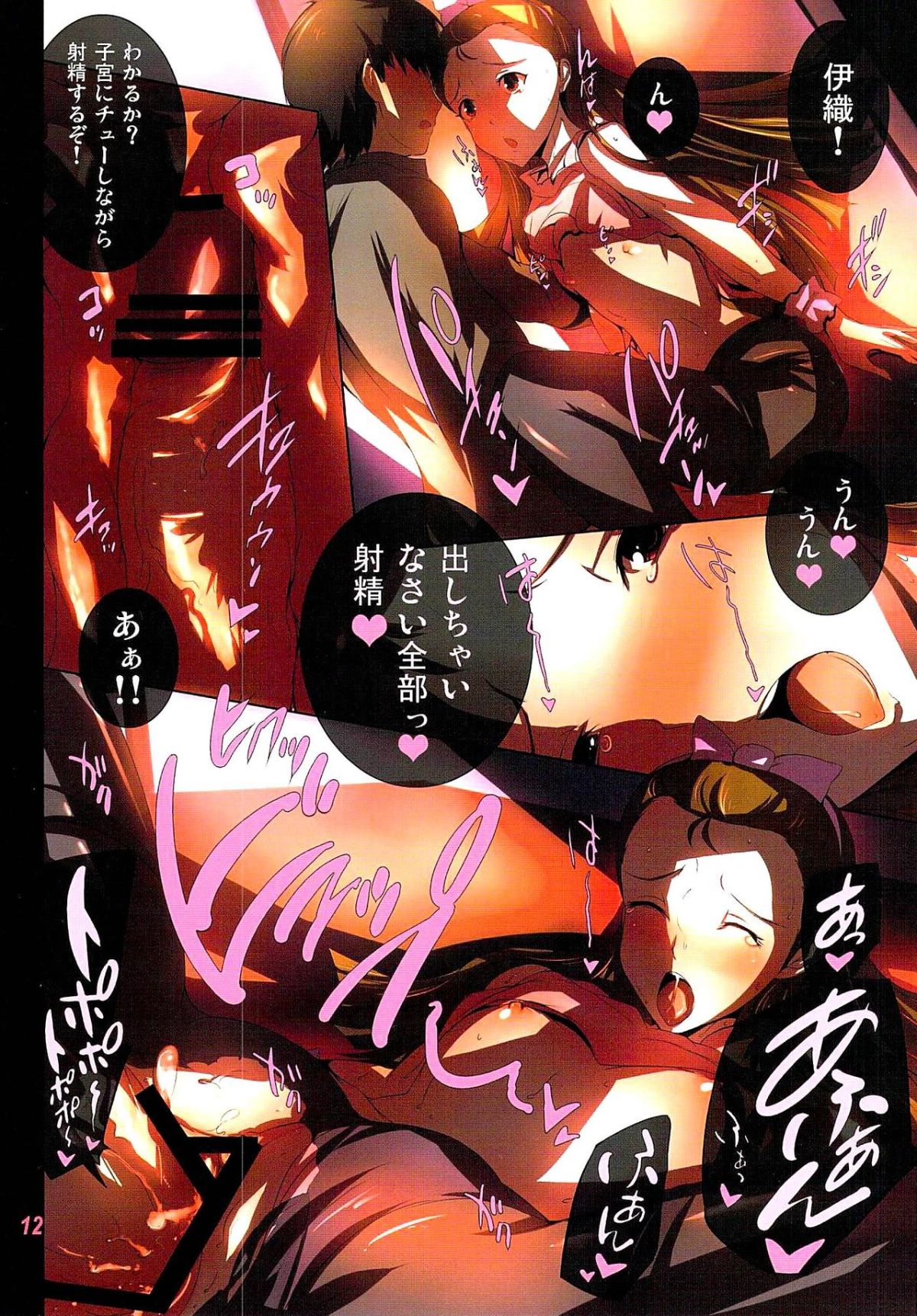 11