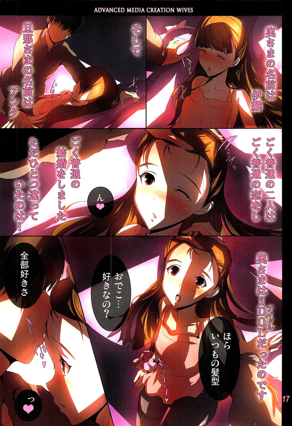 16