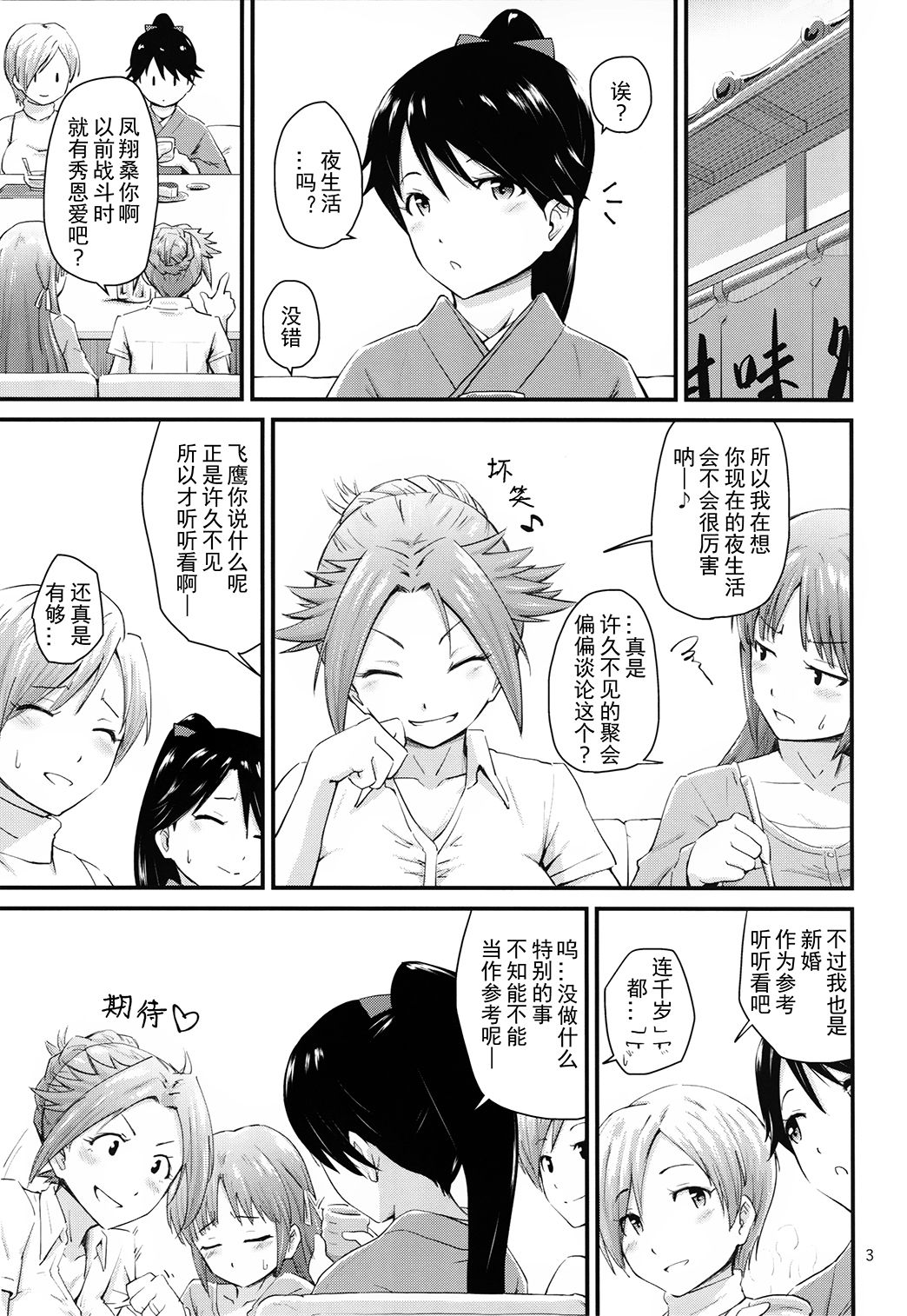 kancolle060_