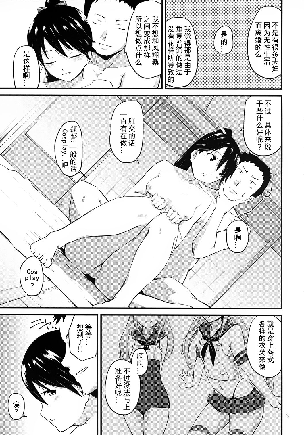 kancolle062_
