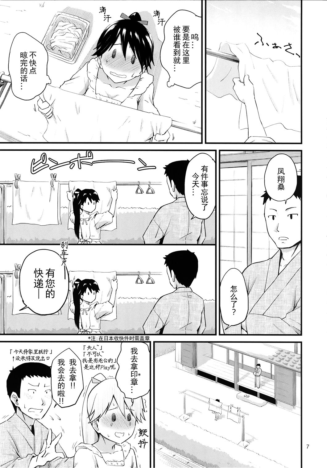 kancolle064_