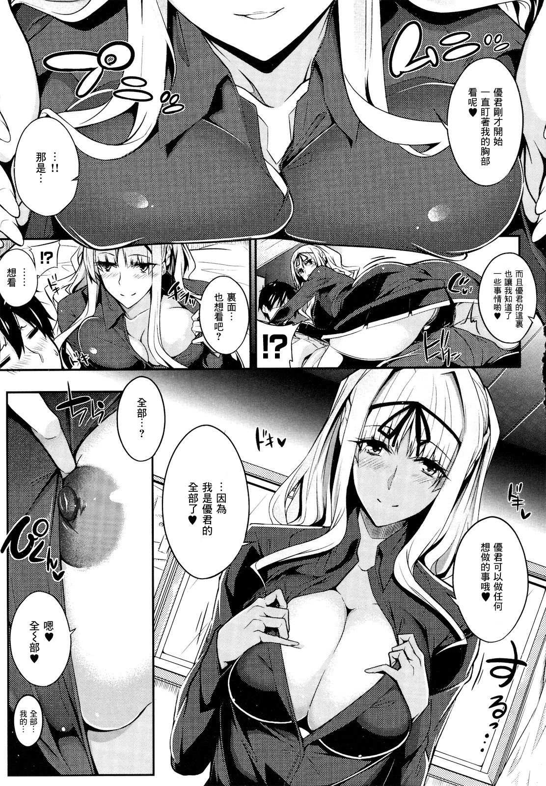 X_EROS02_269