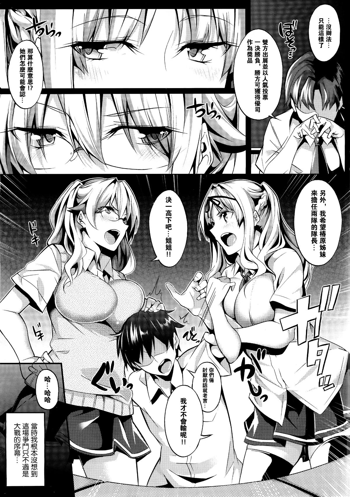 X_EROS06_255